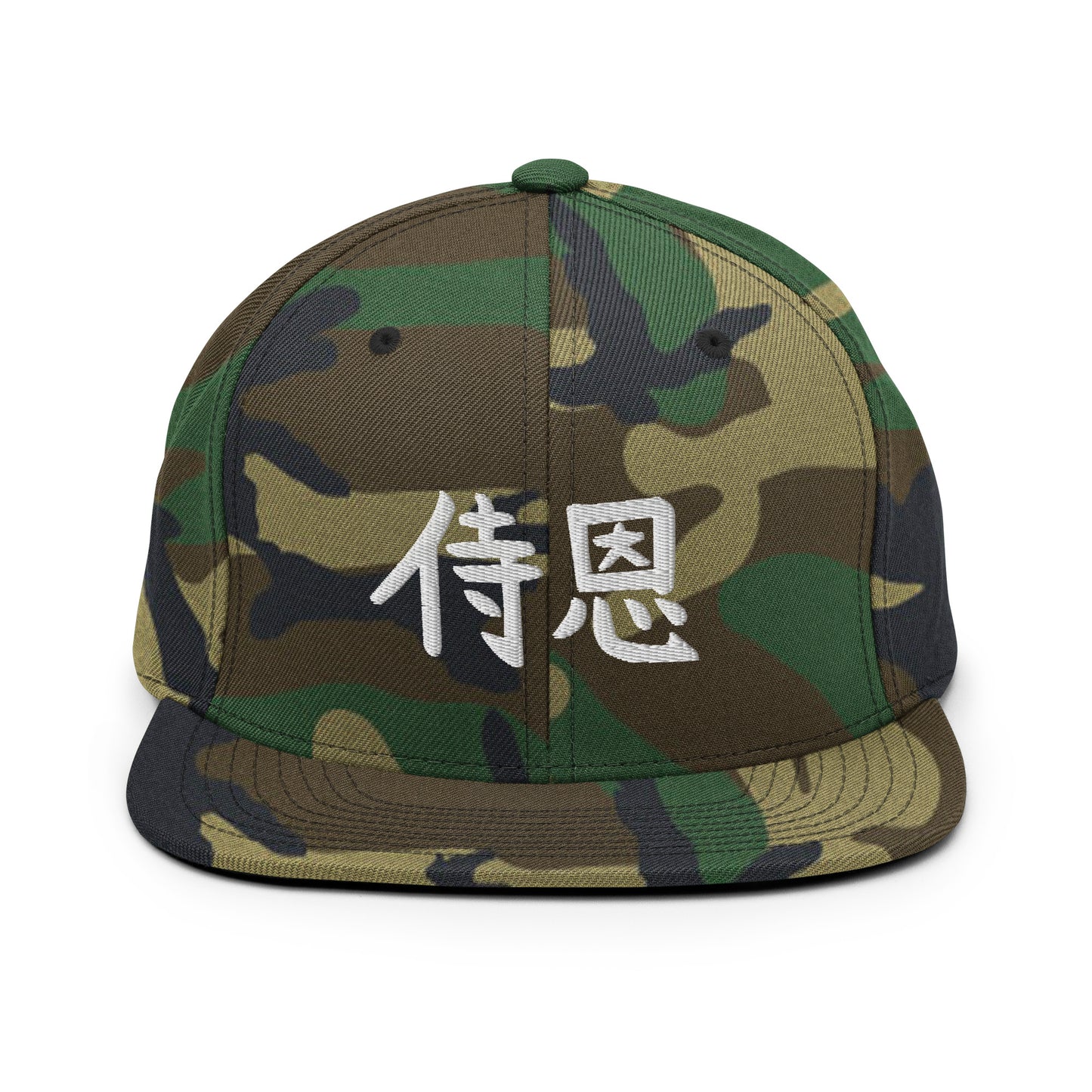 "John" in Japanese Kanji, Snapback Hat (Dark color, Left to right writing)