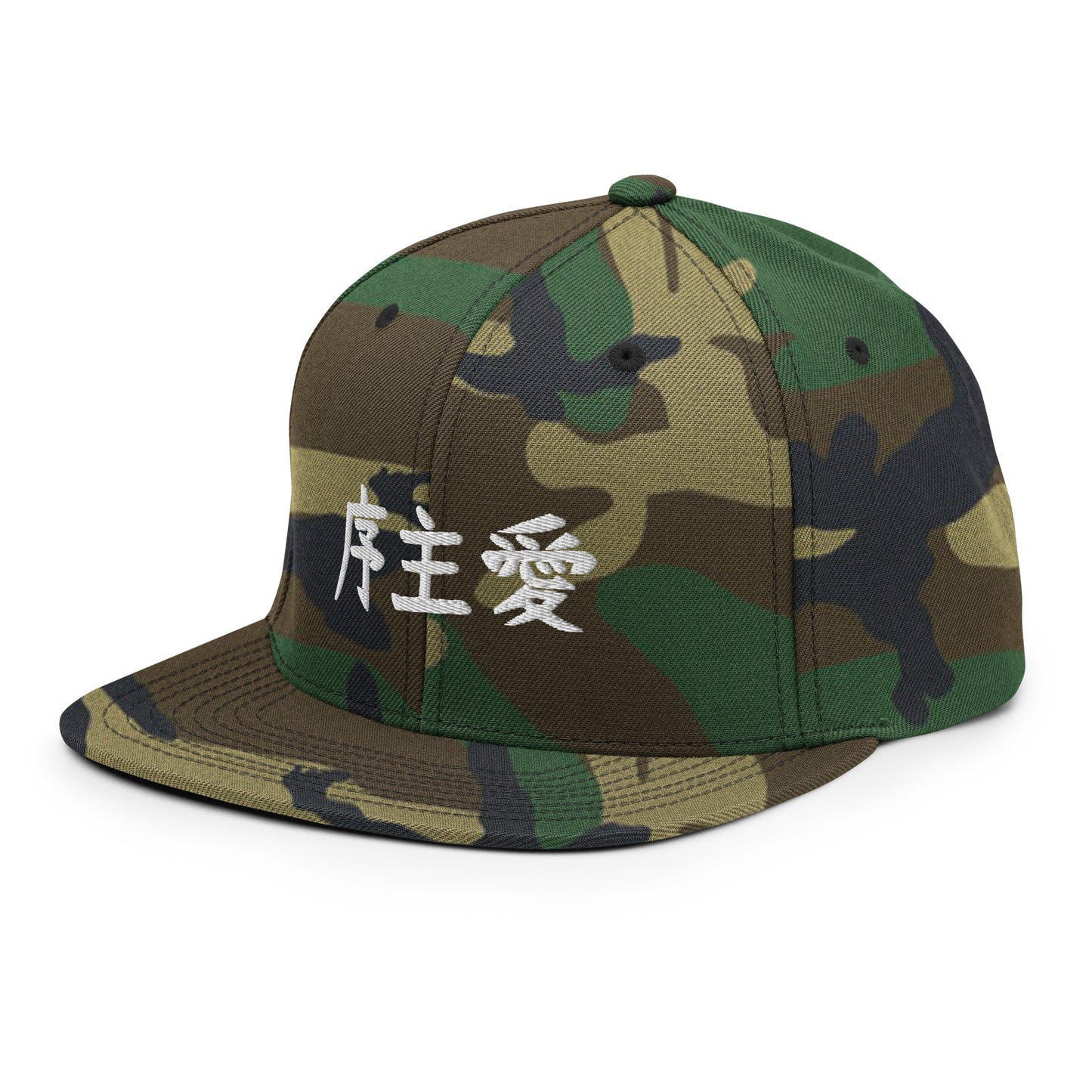 "Joshua" in Japanese Kanji, Snapback Hat (Dark color, Left to right writing)