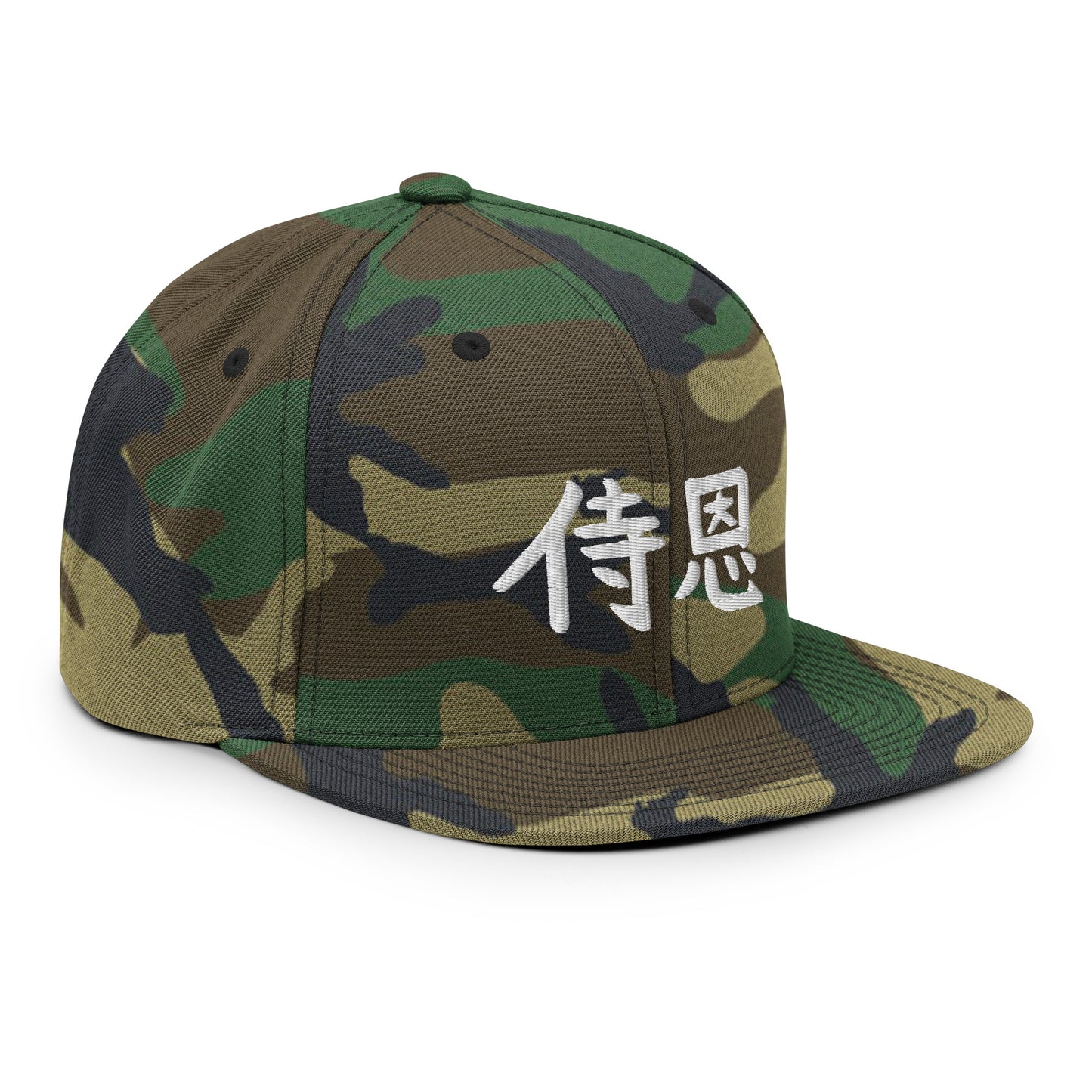 "John" in Japanese Kanji, Snapback Hat (Dark color, Left to right writing)