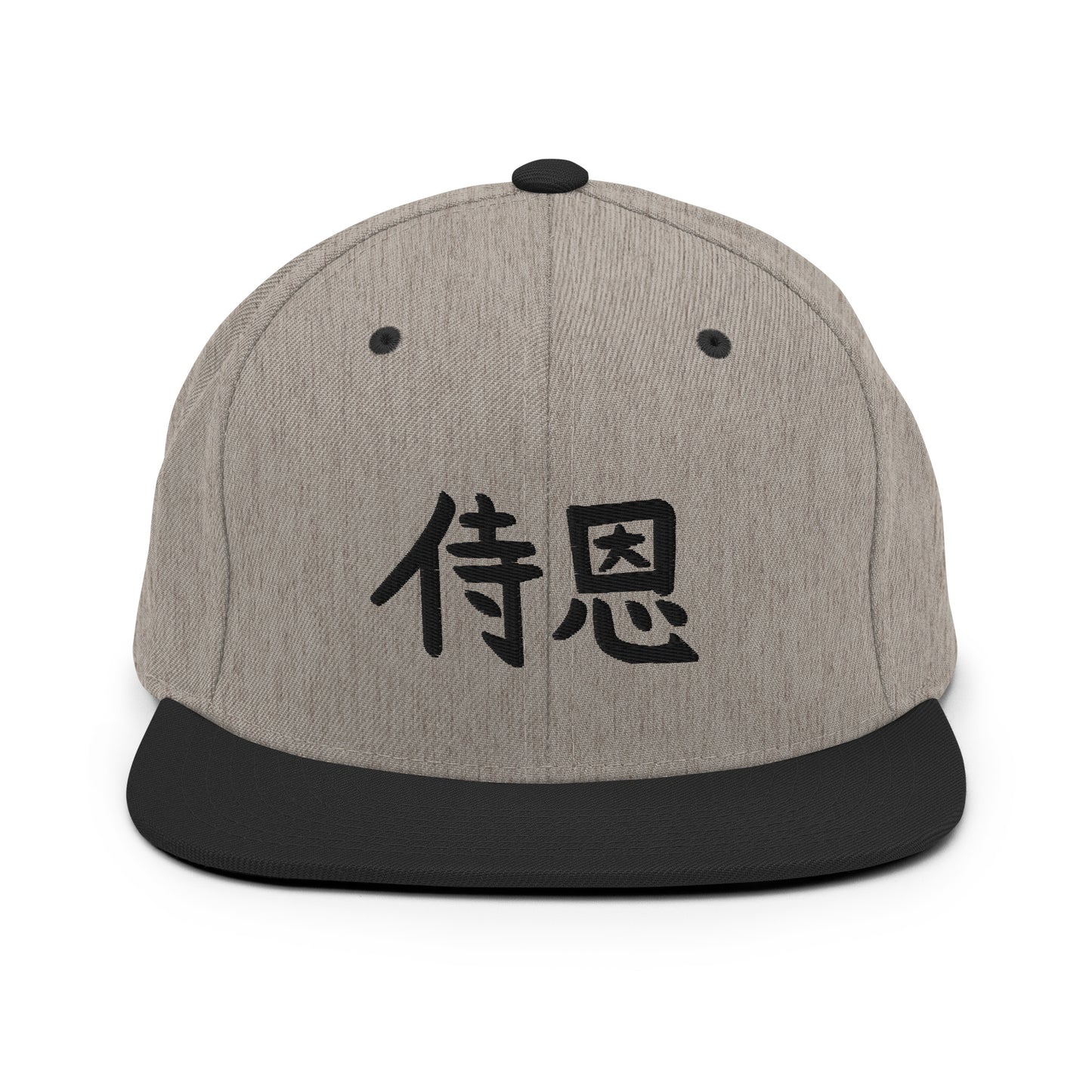 "John" in Japanese Kanji, Snapback Hat (Light color, Left to right writing)