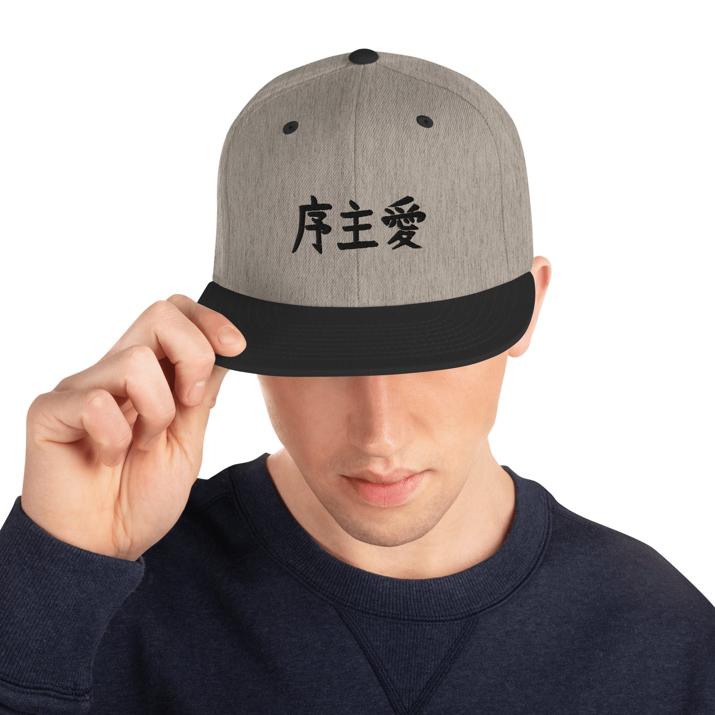 "Joshua" in Japanese Kanji, Snapback Hat (Light color, Left to right writing)