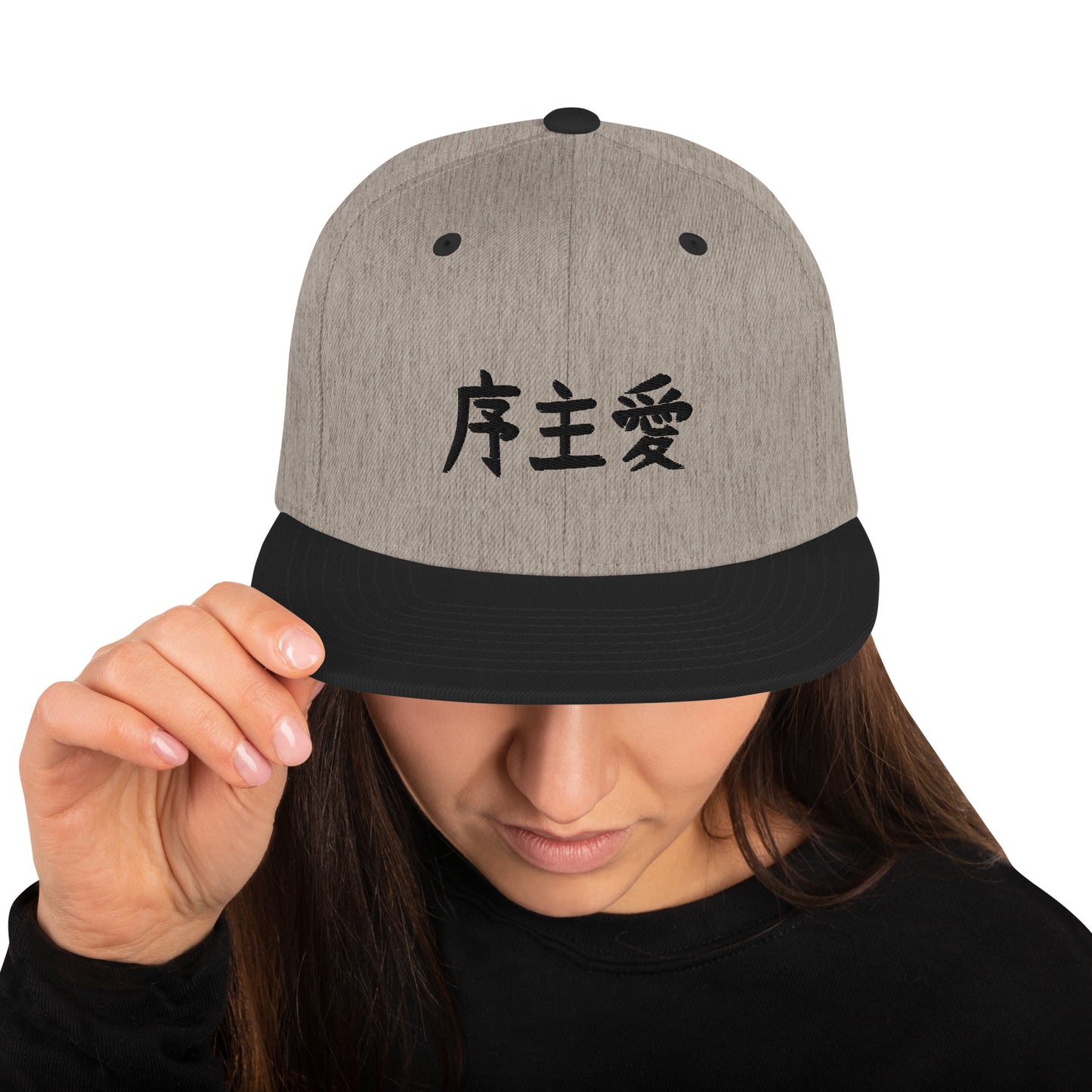 "Joshua" in Japanese Kanji, Snapback Hat (Light color, Left to right writing)