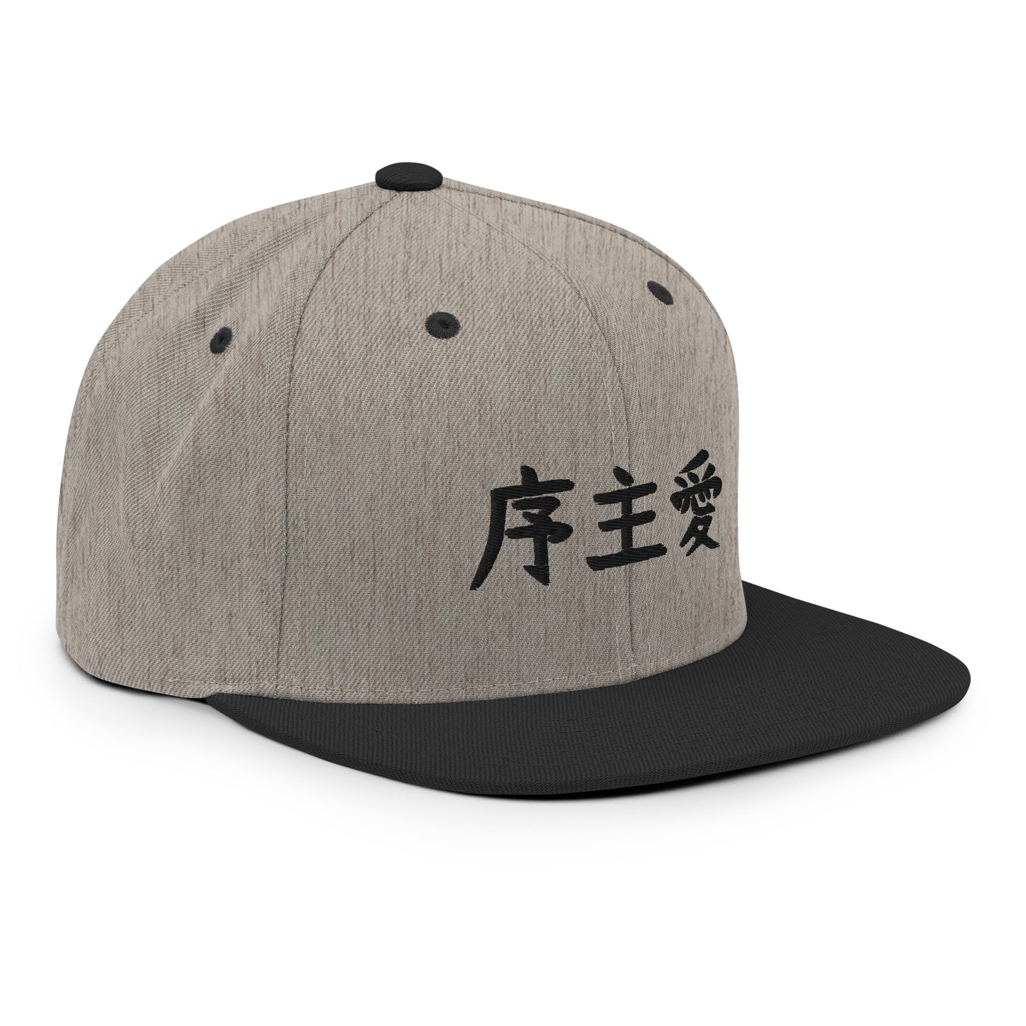 "Joshua" in Japanese Kanji, Snapback Hat (Light color, Left to right writing)