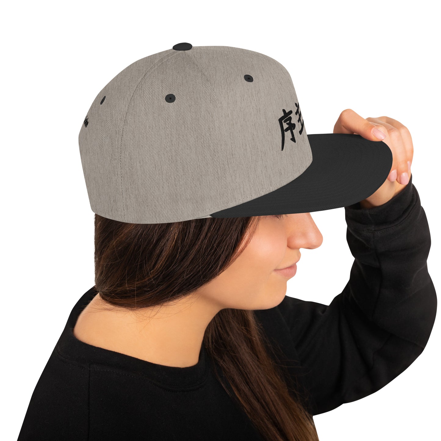 "Joshua" in Japanese Kanji, Snapback Hat (Light color, Left to right writing)