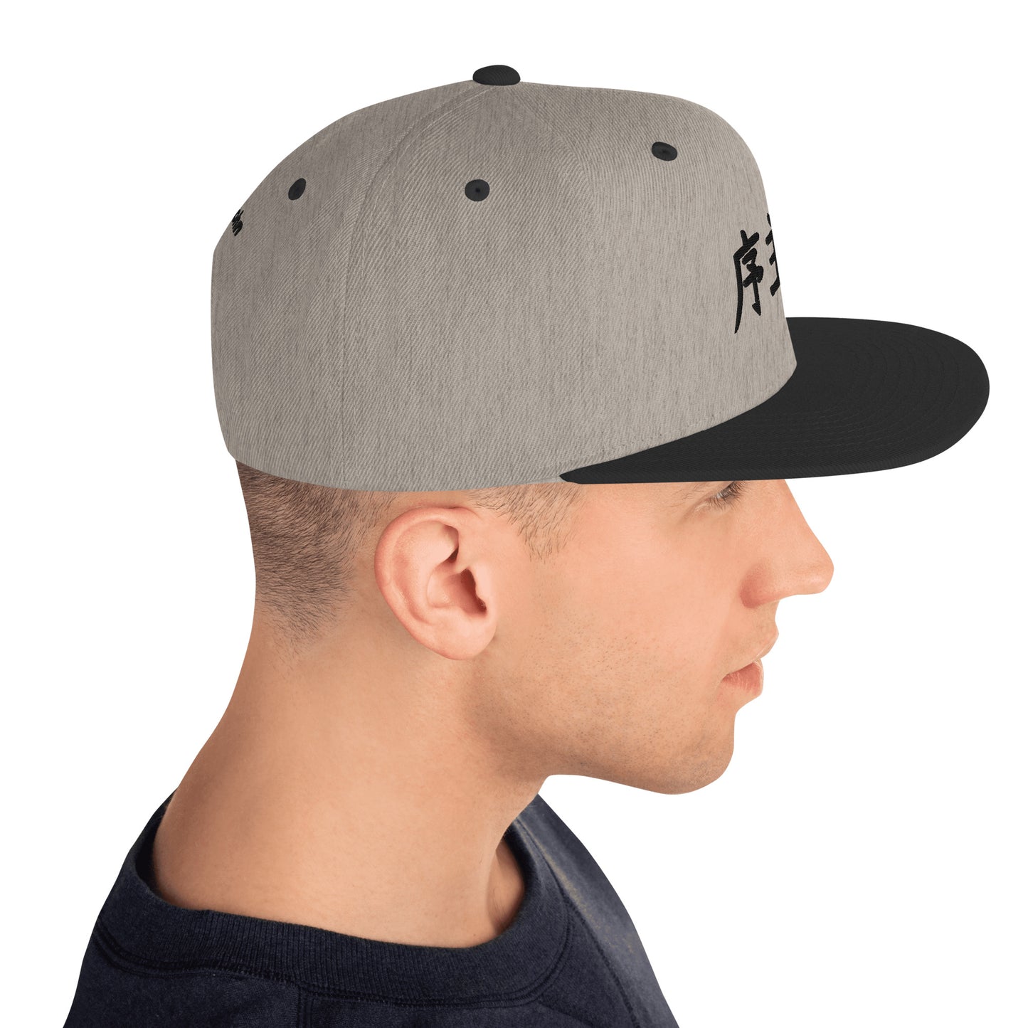 "Joshua" in Japanese Kanji, Snapback Hat (Light color, Left to right writing)