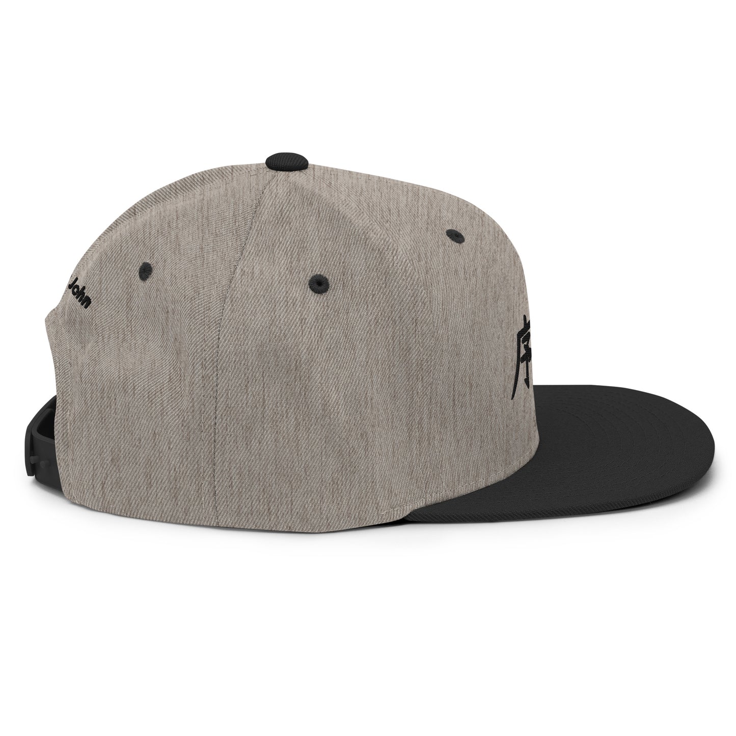 "Joshua" in Japanese Kanji, Snapback Hat (Light color, Left to right writing)