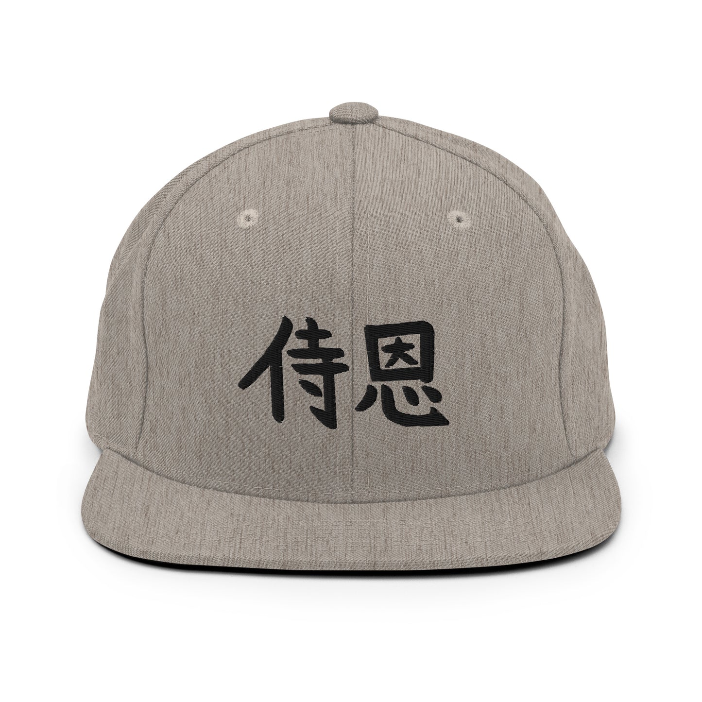 "John" in Japanese Kanji, Snapback Hat (Light color, Left to right writing)