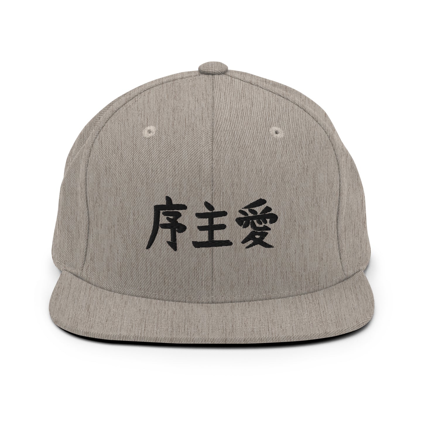 "Joshua" in Japanese Kanji, Snapback Hat (Light color, Left to right writing)