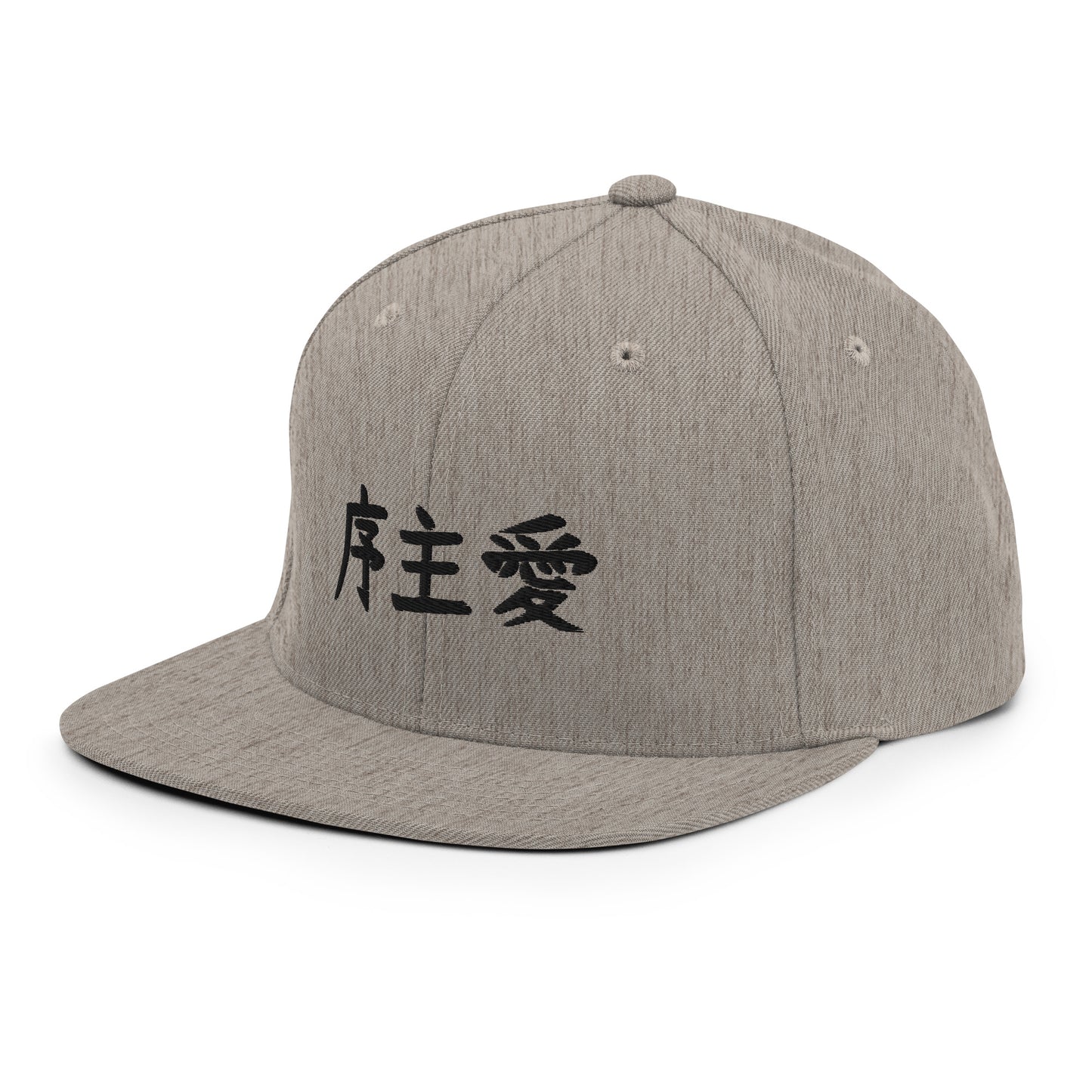 "Joshua" in Japanese Kanji, Snapback Hat (Light color, Left to right writing)