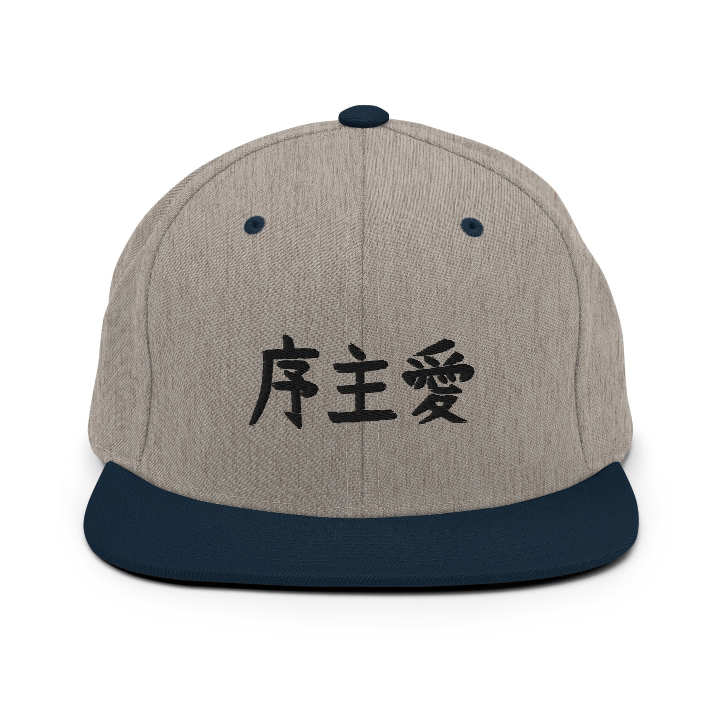 "Joshua" in Japanese Kanji, Snapback Hat (Light color, Left to right writing)