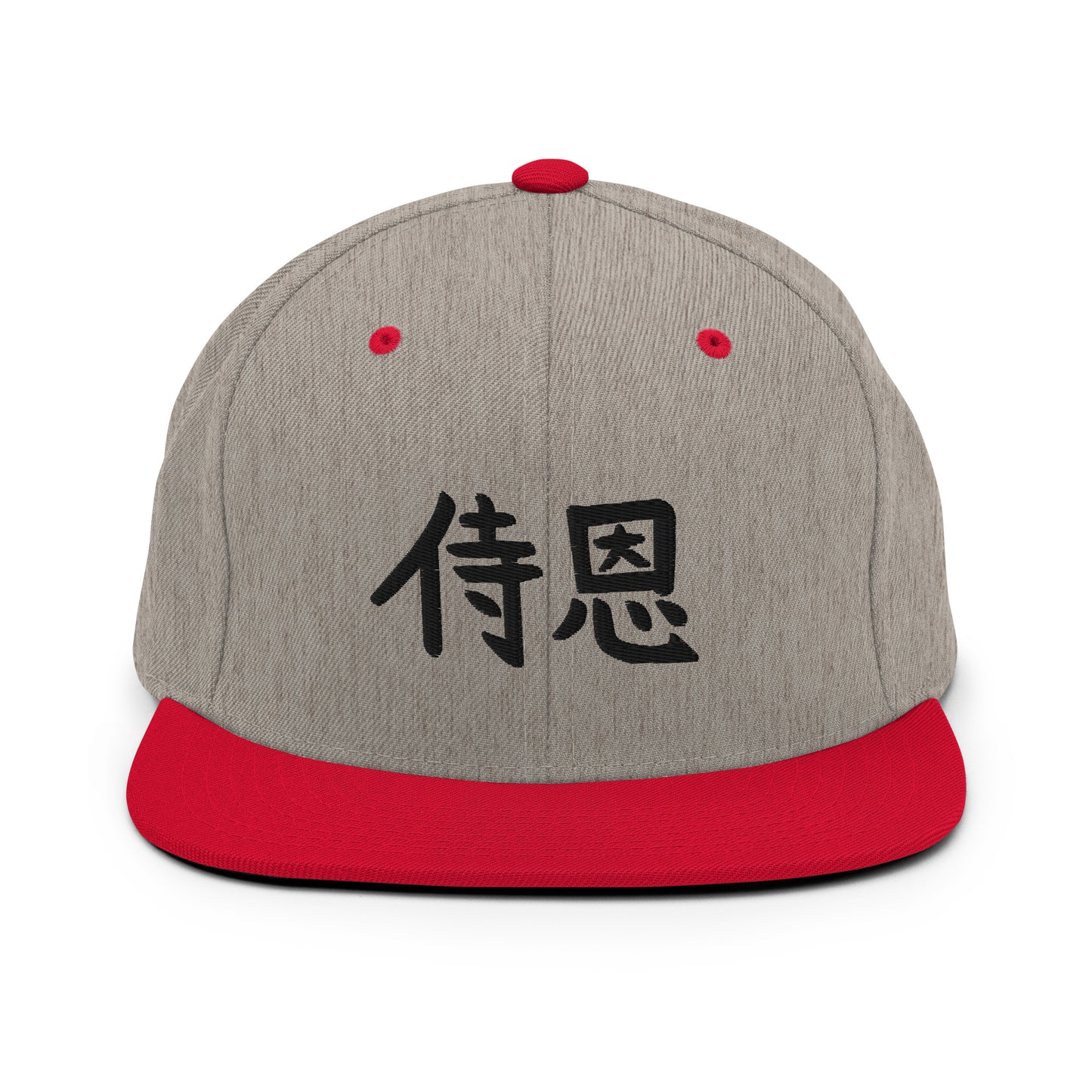 "John" in Japanese Kanji, Snapback Hat (Light color, Left to right writing)