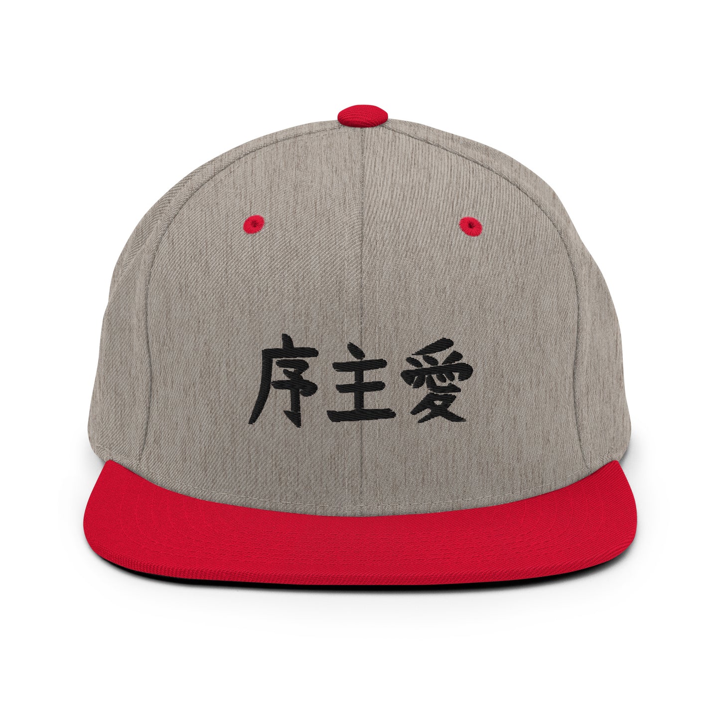 "Joshua" in Japanese Kanji, Snapback Hat (Light color, Left to right writing)