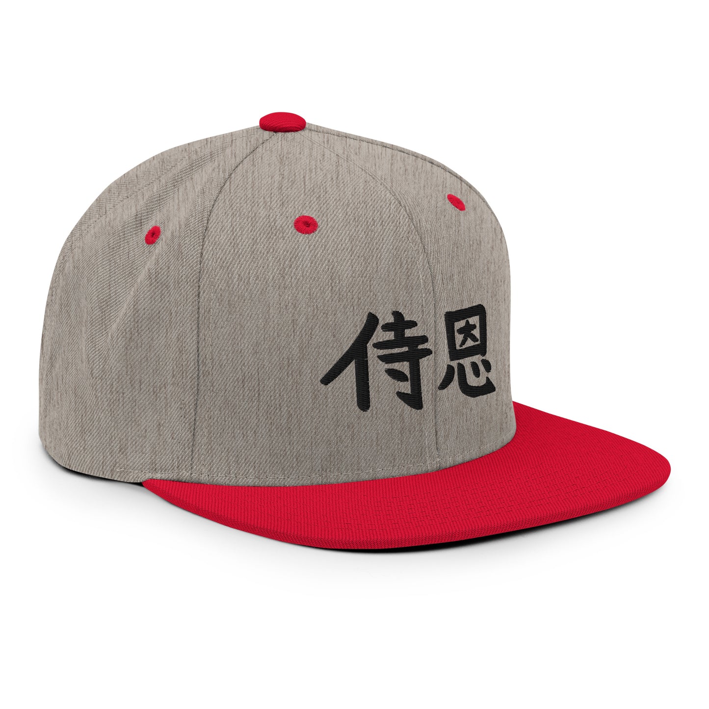 "John" in Japanese Kanji, Snapback Hat (Light color, Left to right writing)