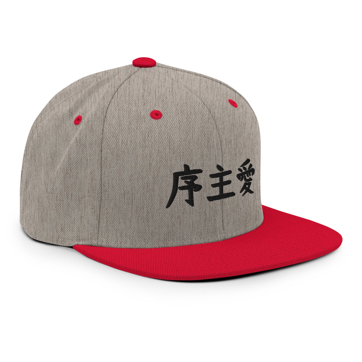 "Joshua" in Japanese Kanji, Snapback Hat (Light color, Left to right writing)