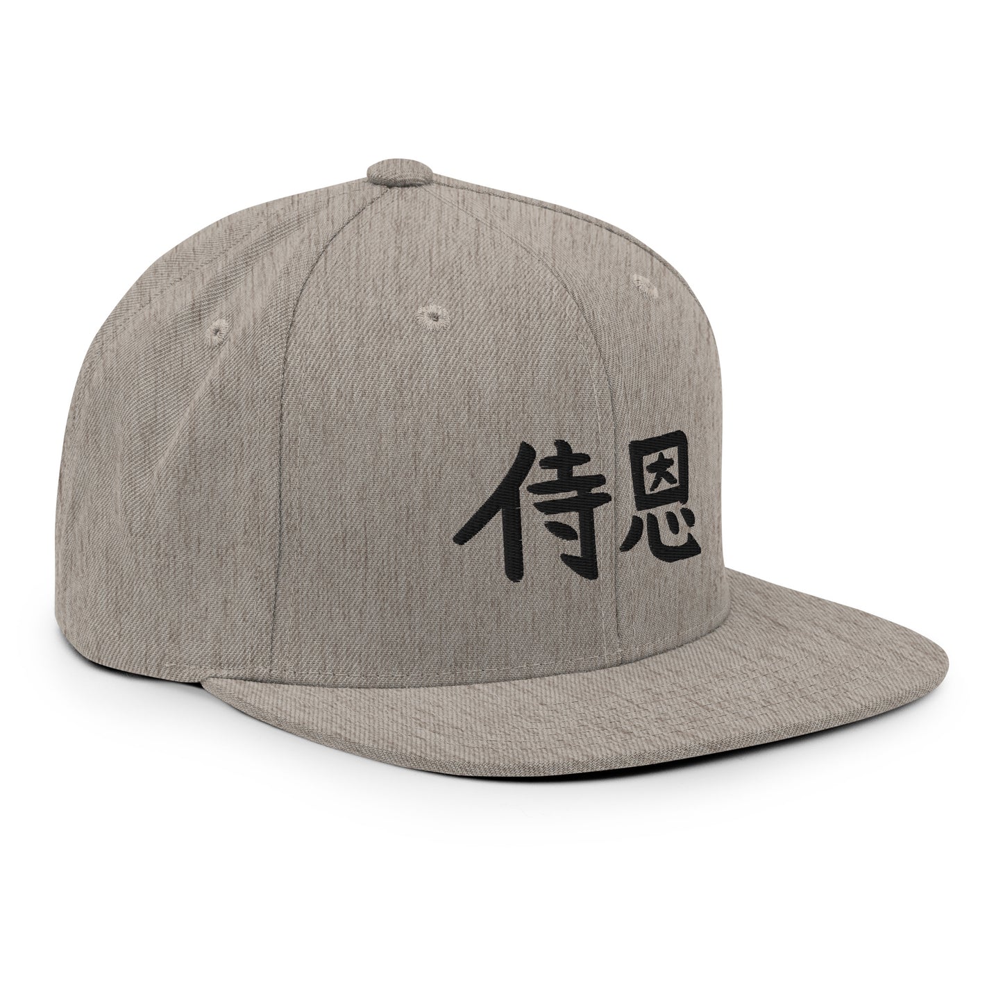 "John" in Japanese Kanji, Snapback Hat (Light color, Left to right writing)