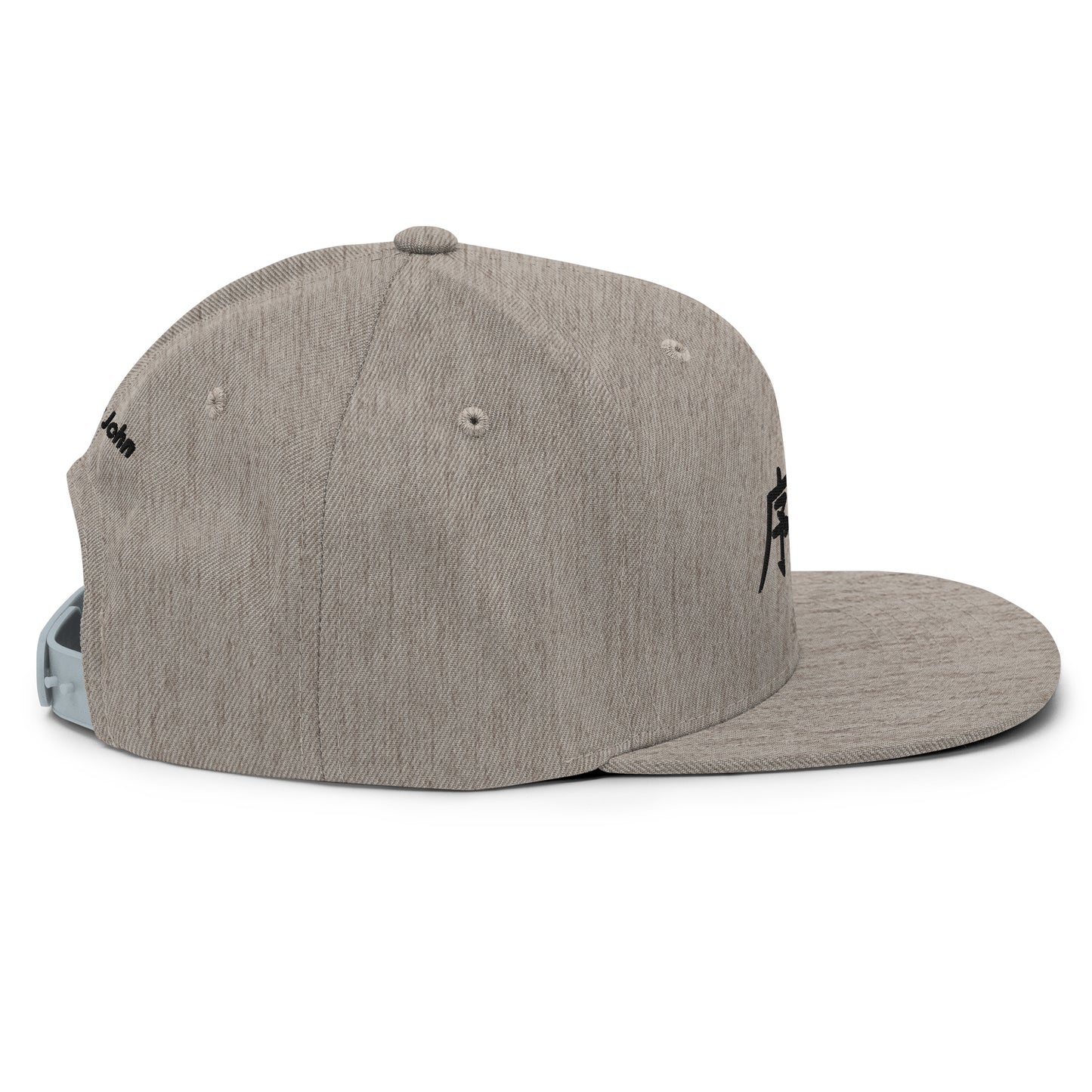 "Joshua" in Japanese Kanji, Snapback Hat (Light color, Left to right writing)