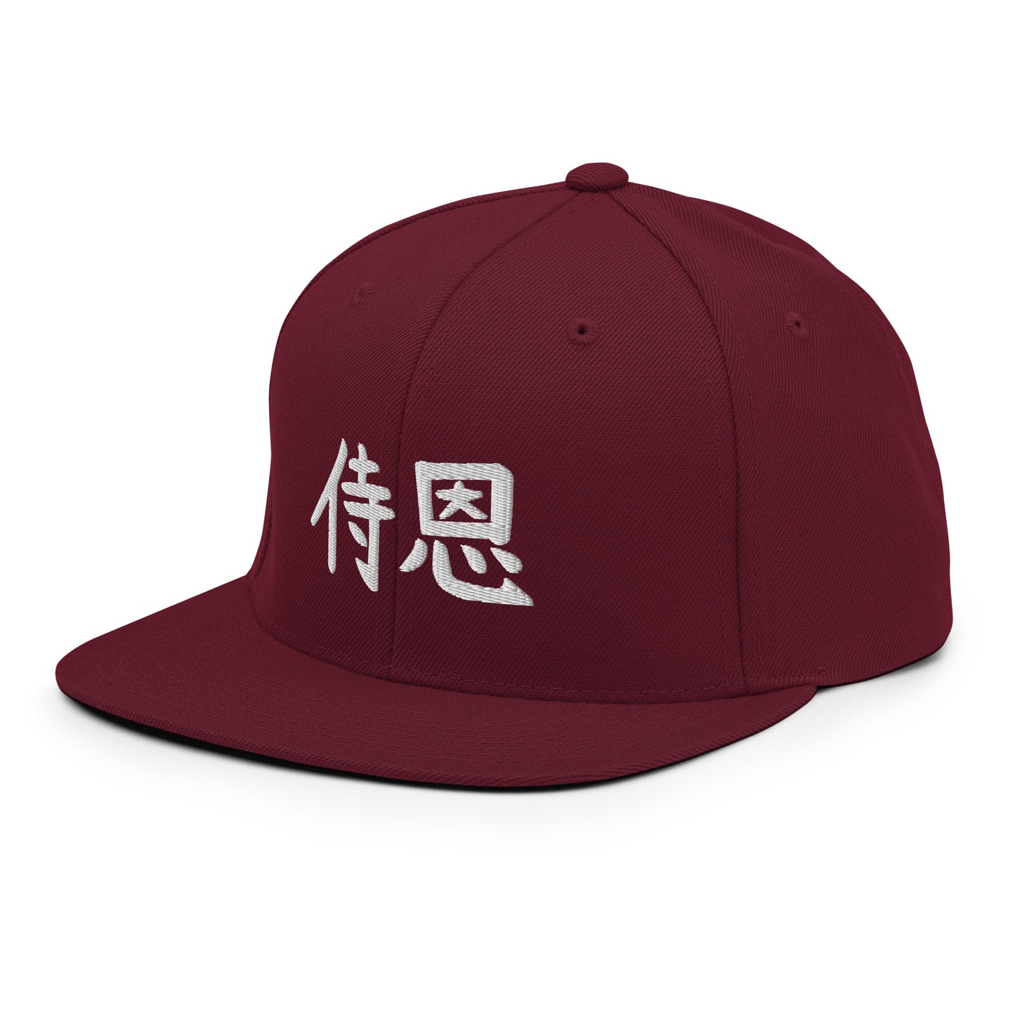 "John" in Japanese Kanji, Snapback Hat (Dark color, Left to right writing)