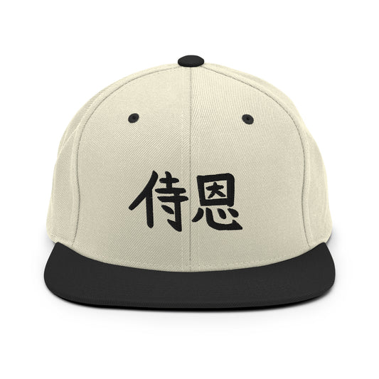 "John" in Japanese Kanji, Snapback Hat (Light color, Left to right writing)