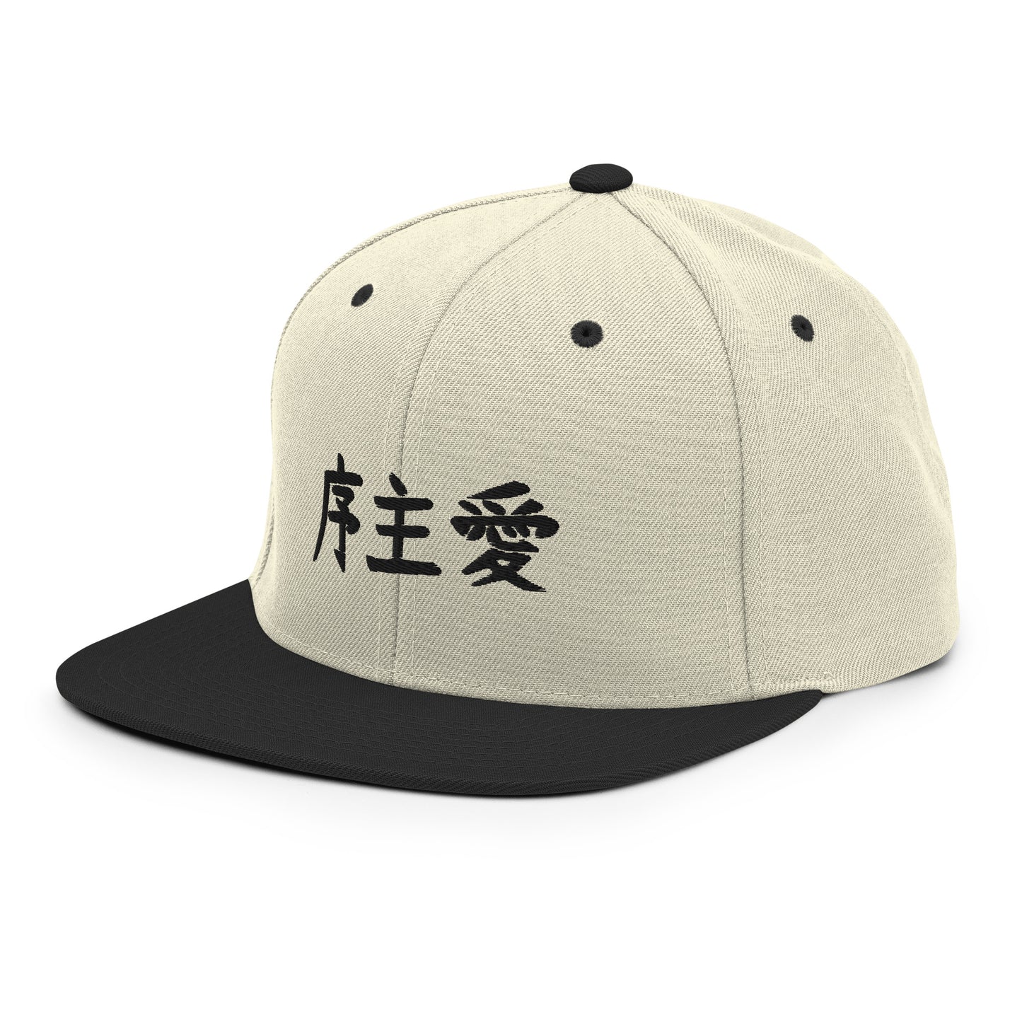 "Joshua" in Japanese Kanji, Snapback Hat (Light color, Left to right writing)