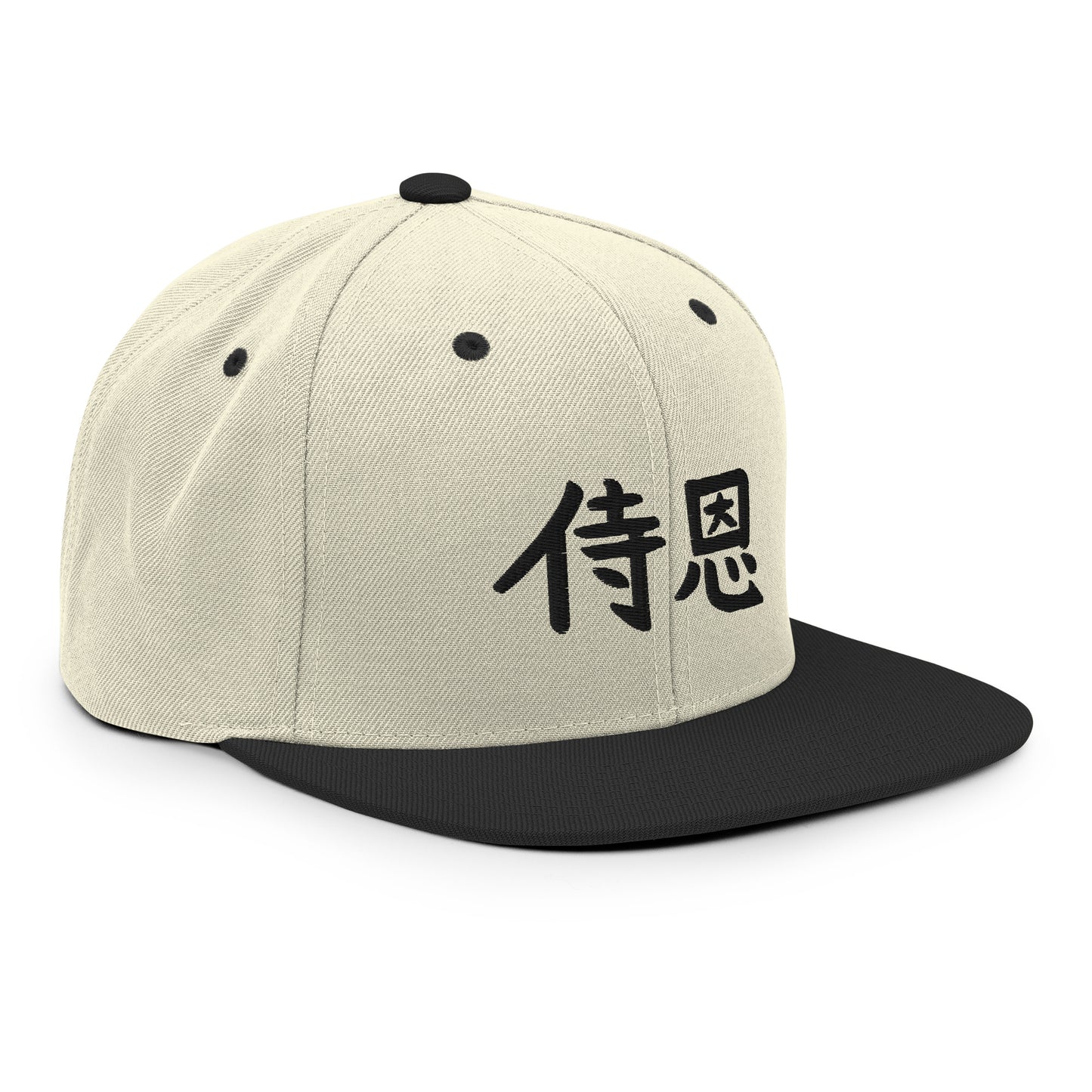 "John" in Japanese Kanji, Snapback Hat (Light color, Left to right writing)