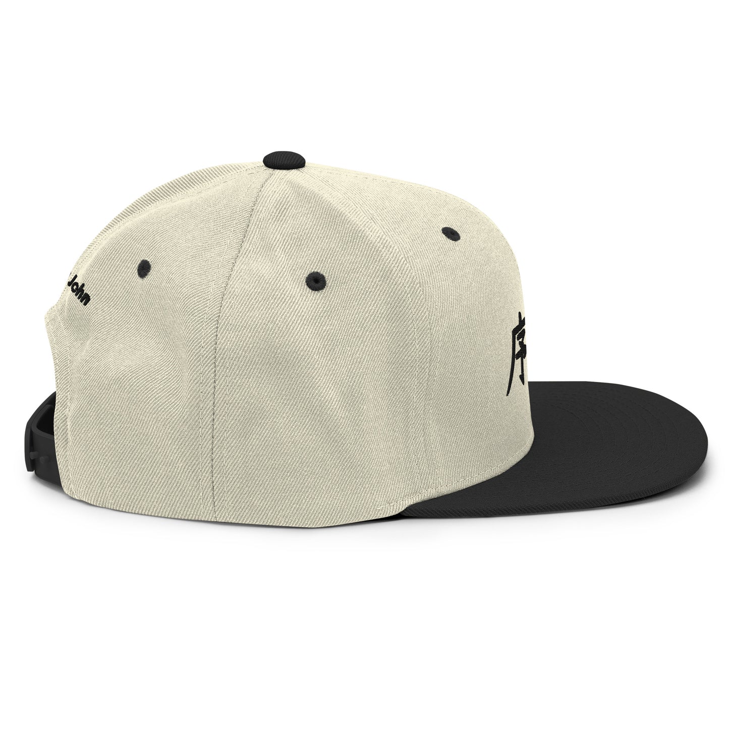 "Joshua" in Japanese Kanji, Snapback Hat (Light color, Left to right writing)