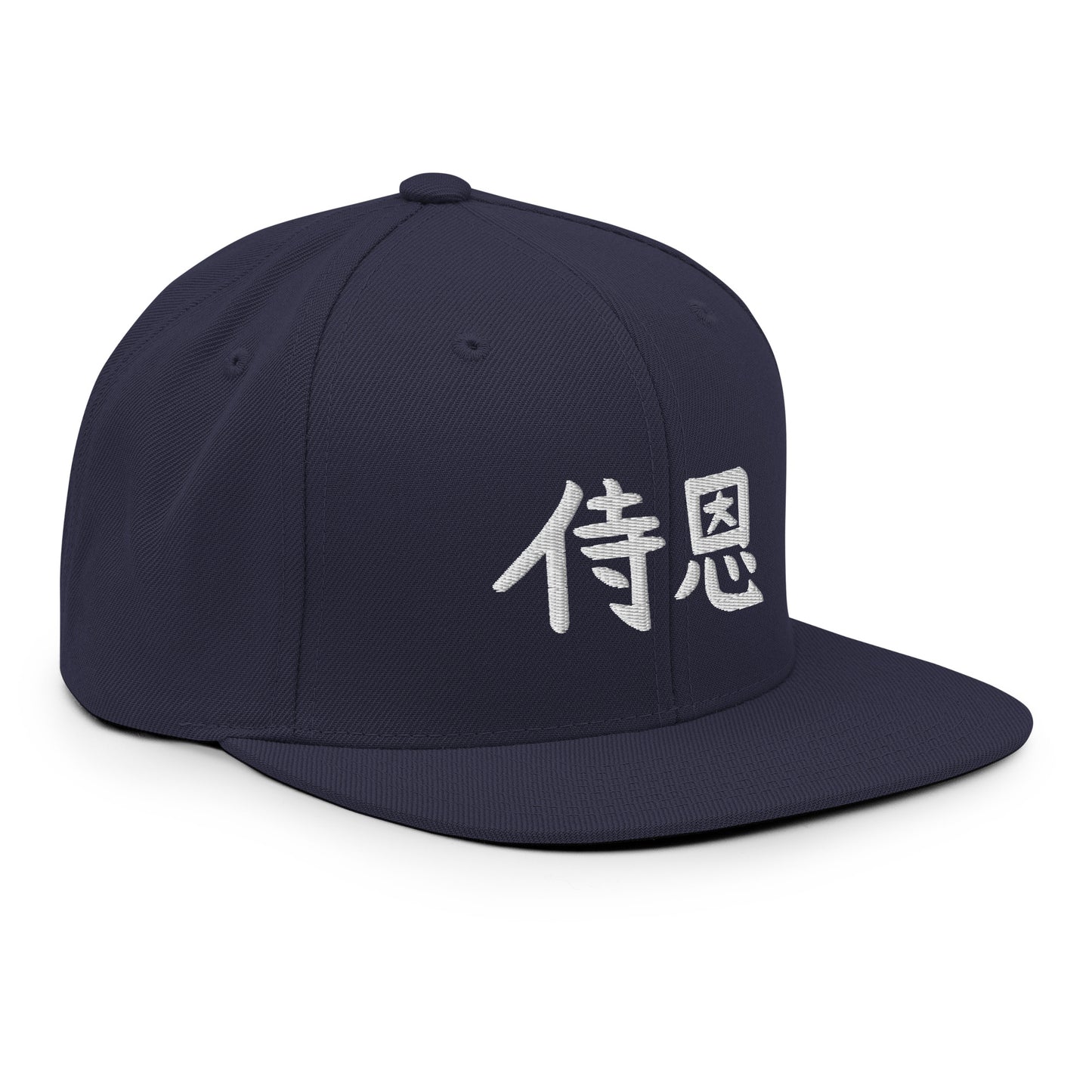 "John" in Japanese Kanji, Snapback Hat (Dark color, Left to right writing)