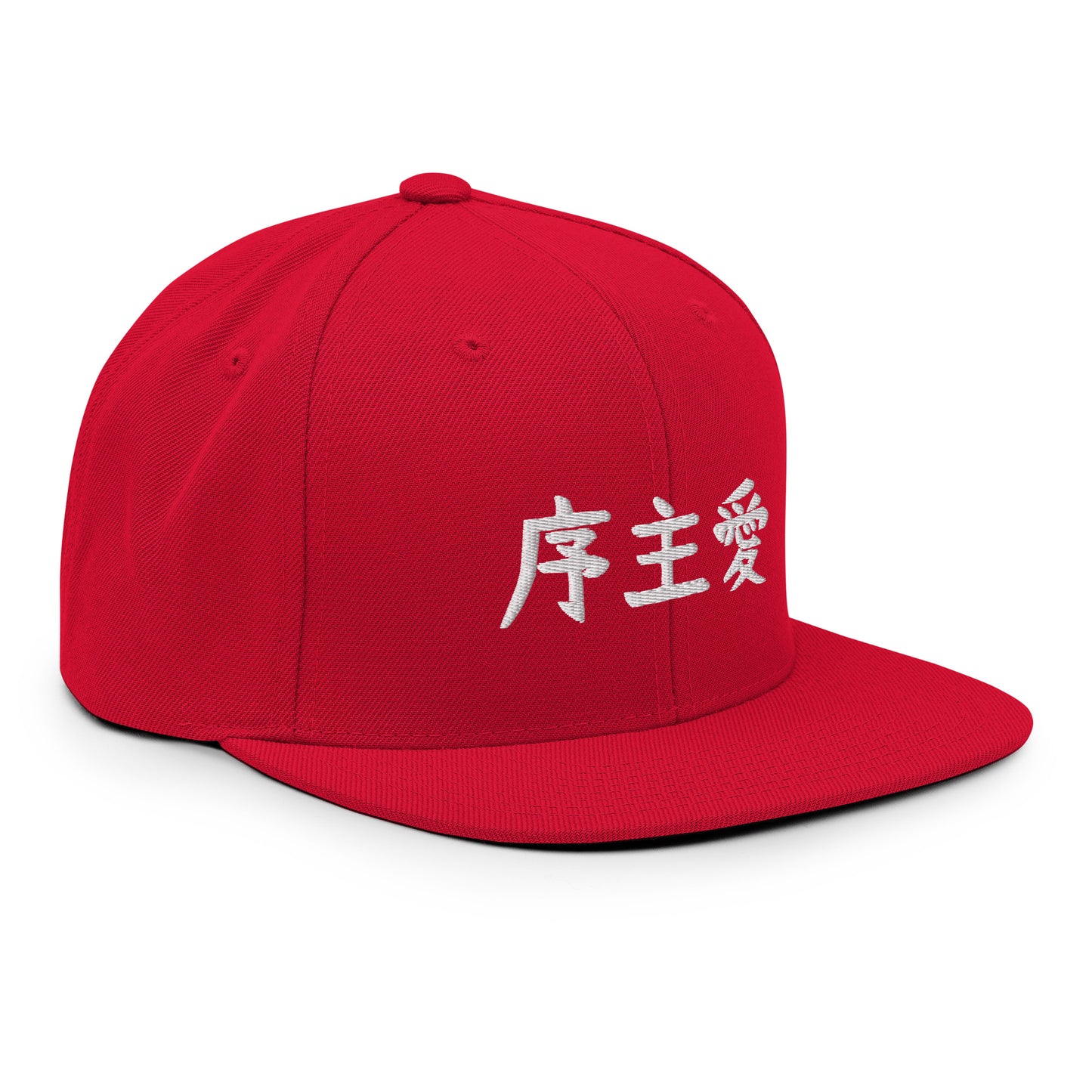 "Joshua" in Japanese Kanji, Snapback Hat (Dark color, Left to right writing)