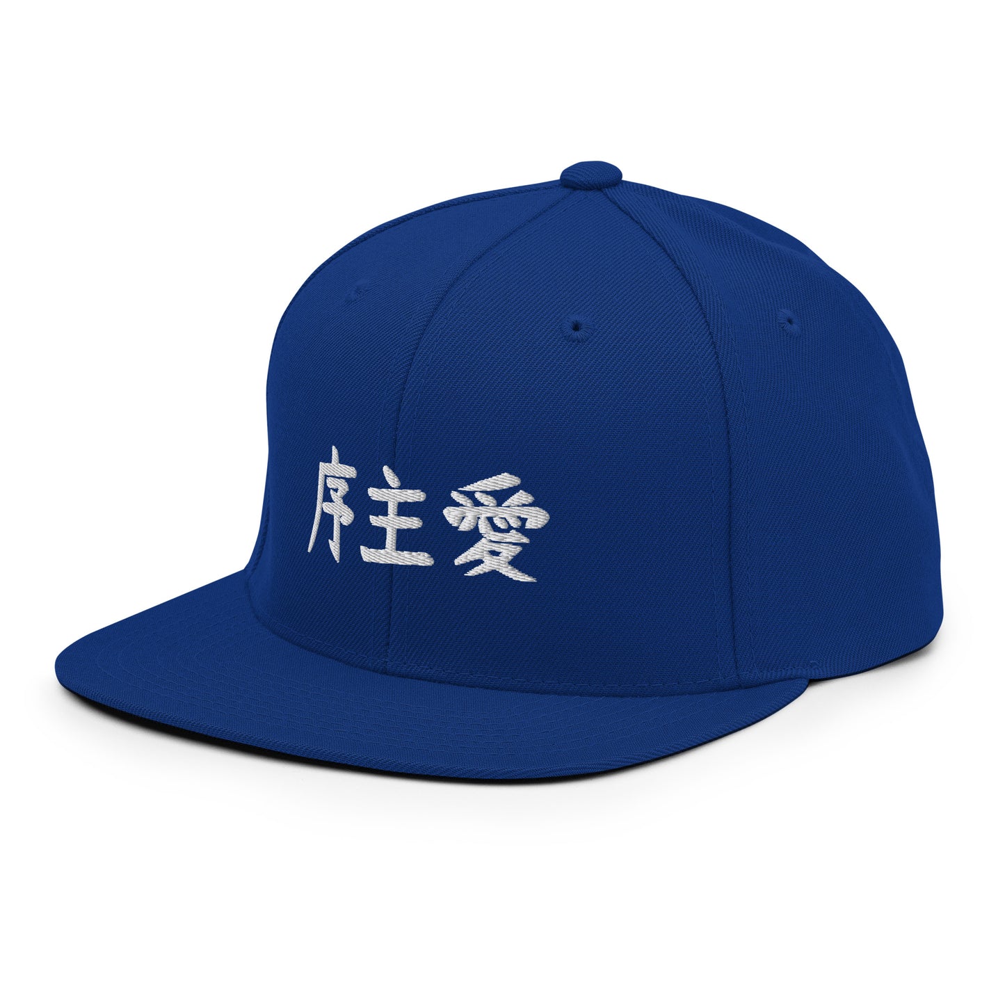 "Joshua" in Japanese Kanji, Snapback Hat (Dark color, Left to right writing)