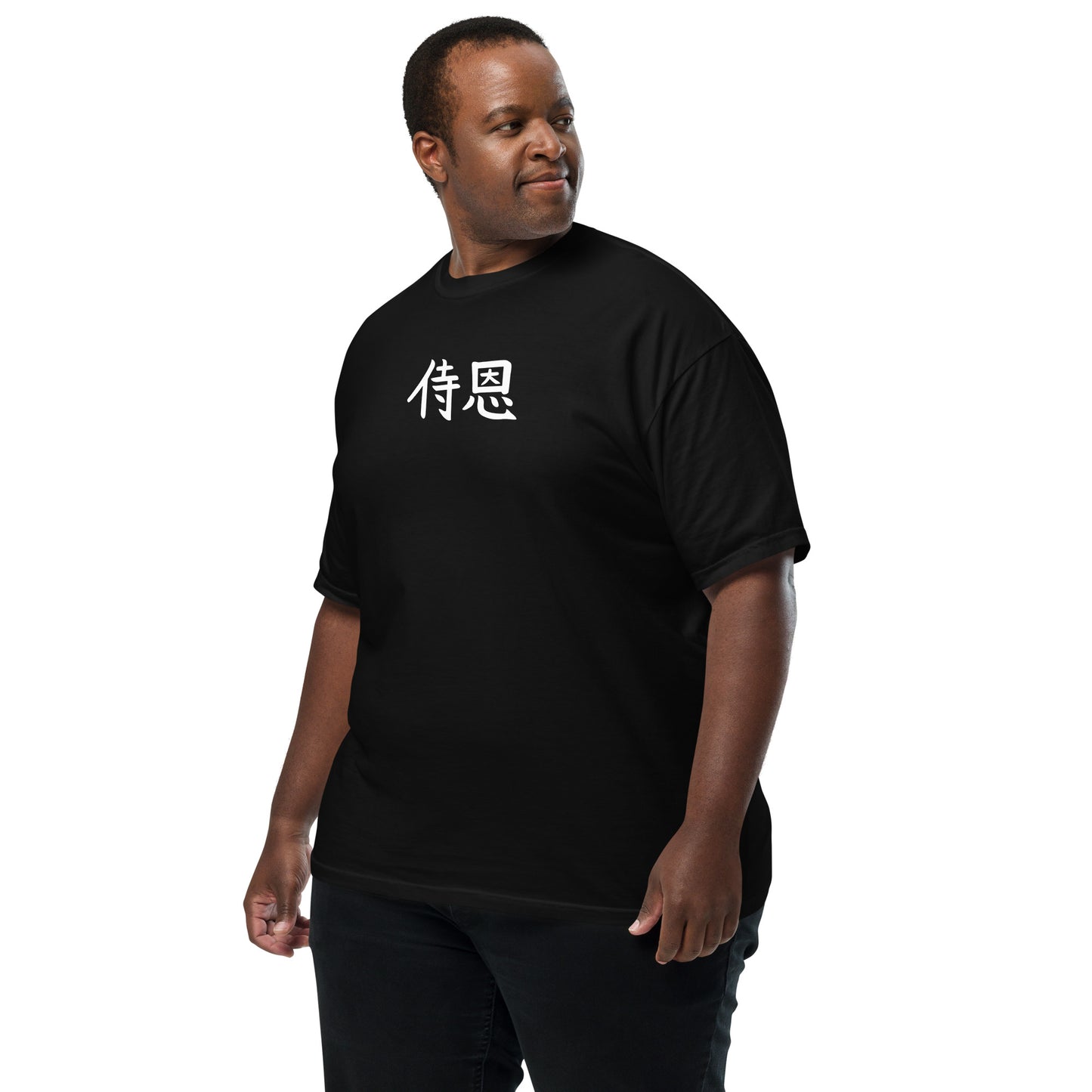 "John" in Japanese Kanji, Men’s T-shirt (Dark color, Left to right writing)