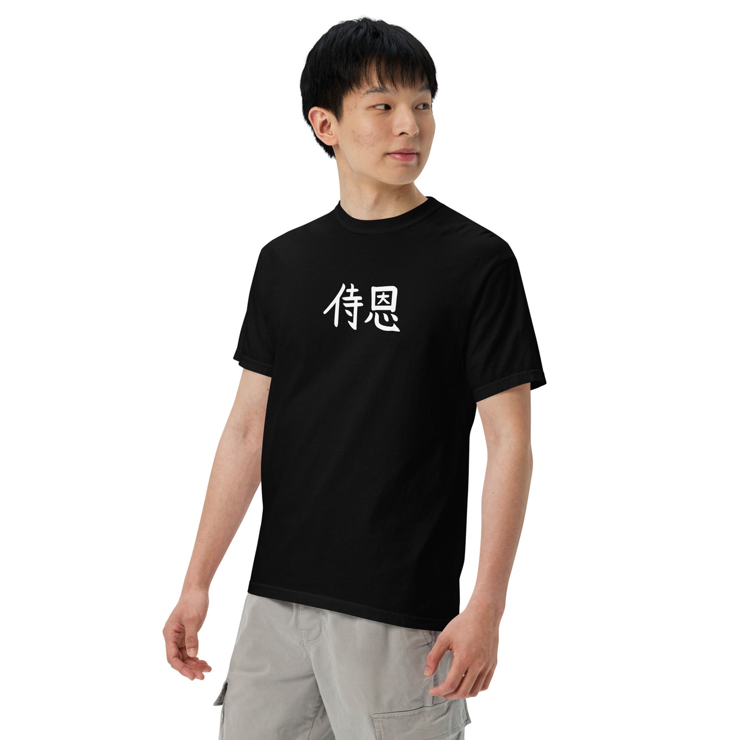 "John" in Japanese Kanji, Men’s T-shirt (Dark color, Left to right writing)