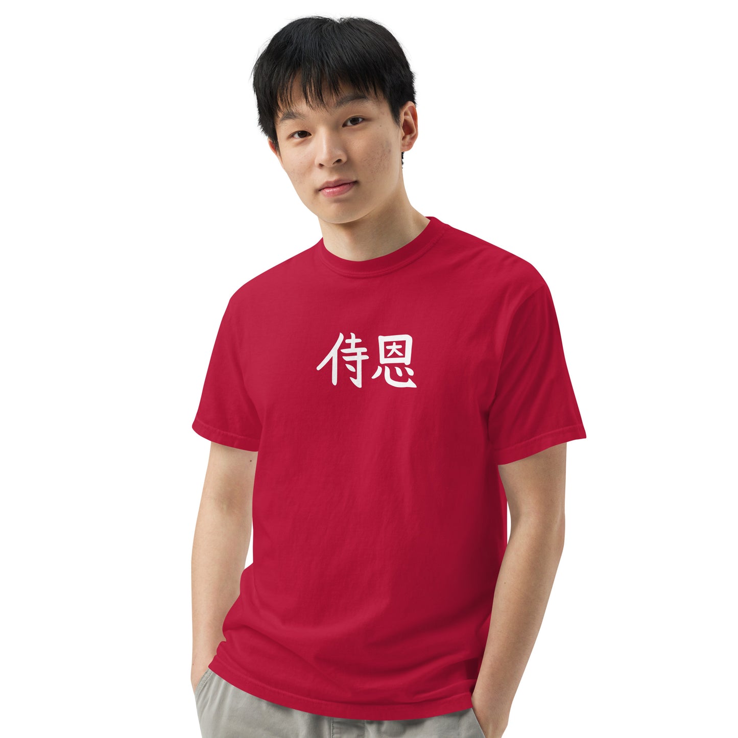 "John" in Japanese Kanji, Men’s T-shirt (Dark color, Left to right writing)