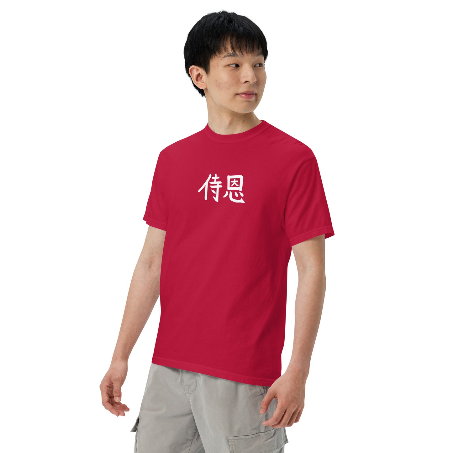 "John" in Japanese Kanji, Men’s T-shirt (Dark color, Left to right writing)