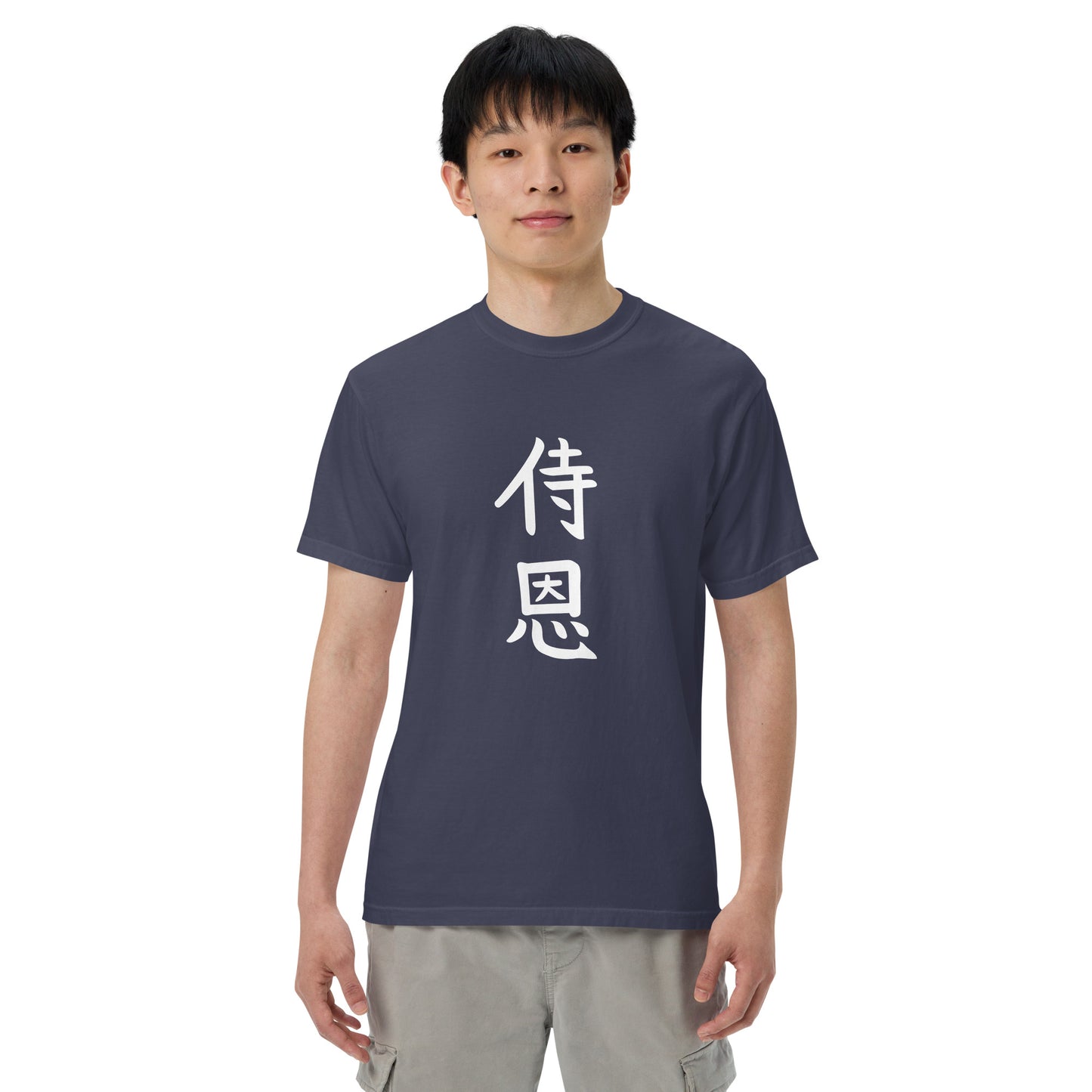 "John" in Japanese Kanji, Men’s T-shirt (Dark color, Top to bottom writing)