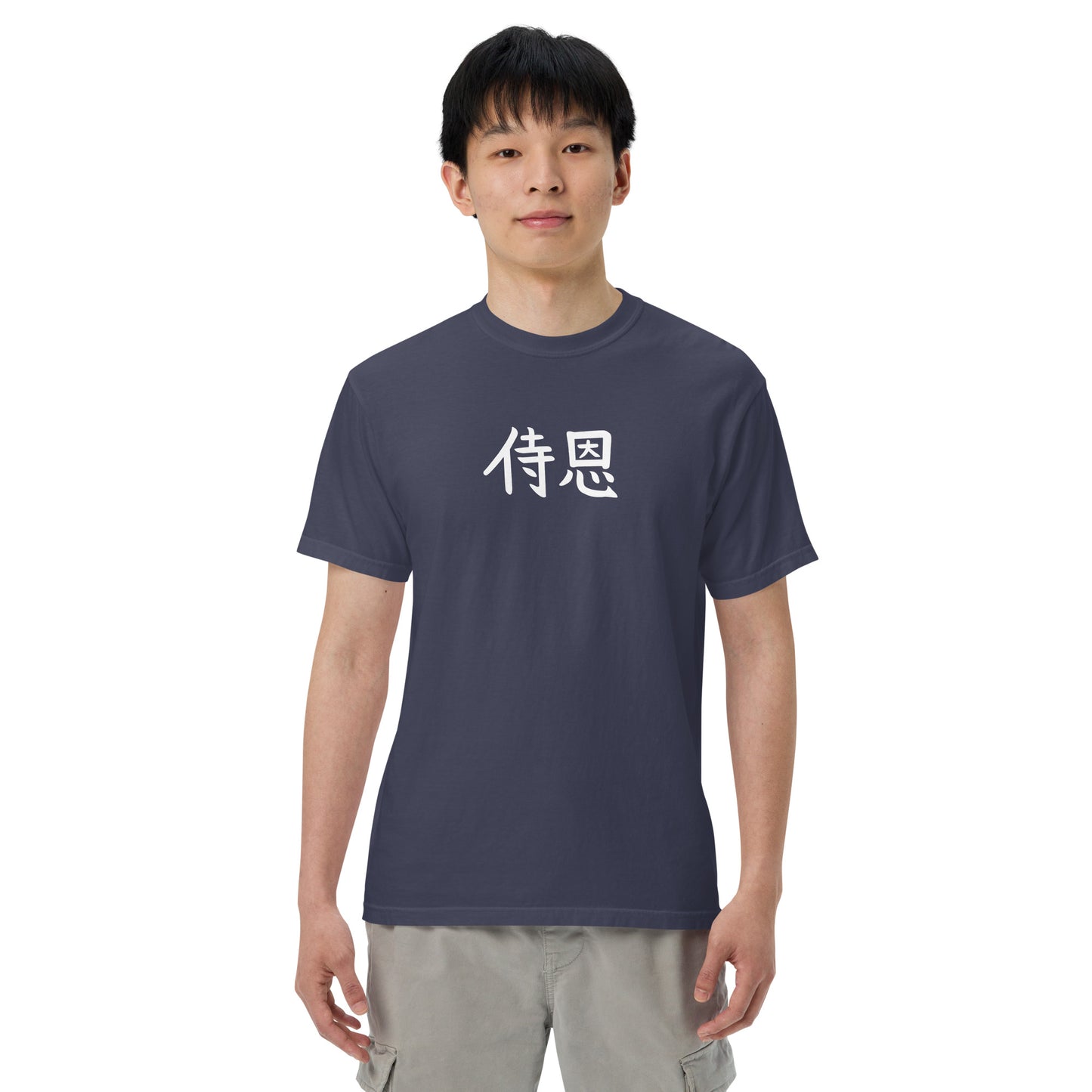 "John" in Japanese Kanji, Men’s T-shirt (Dark color, Left to right writing)