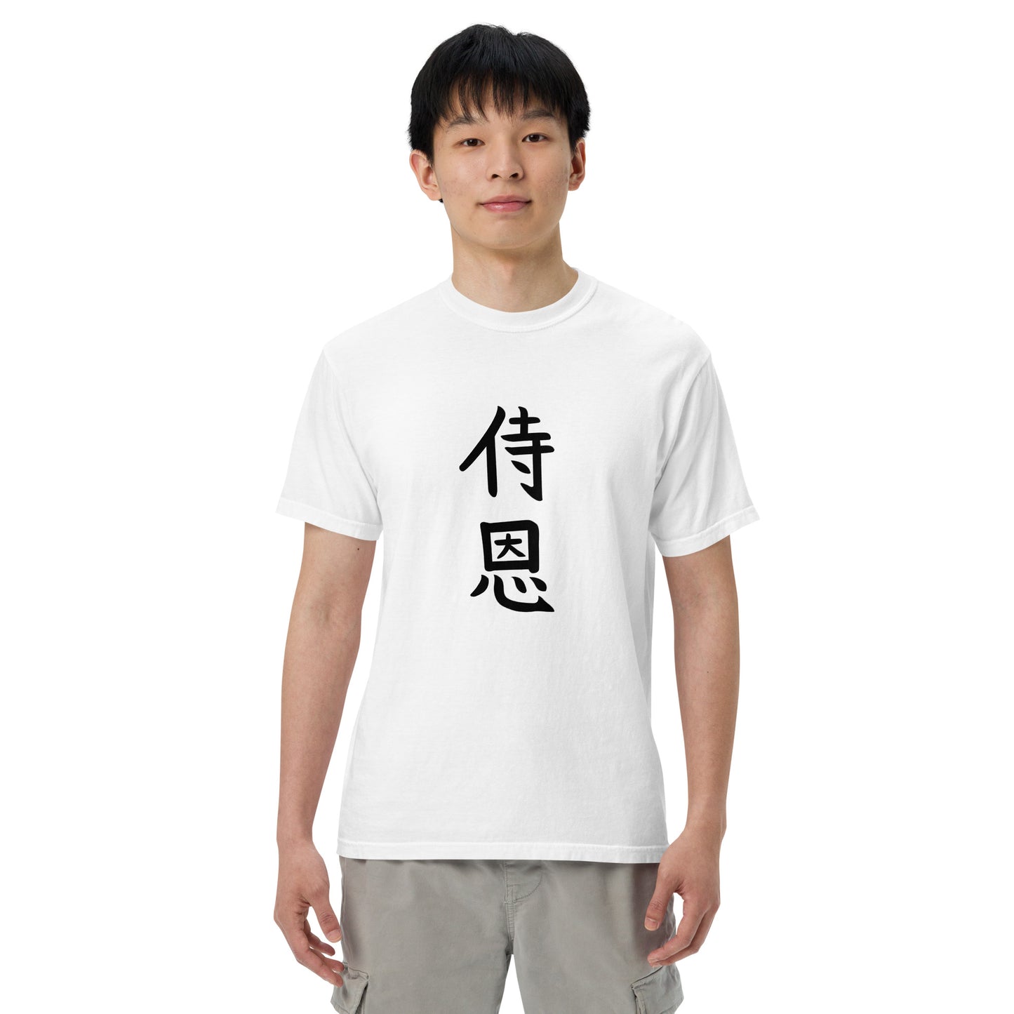 "John" in Japanese Kanji, Men’s T-shirt (Light color, Top to bottom writing)