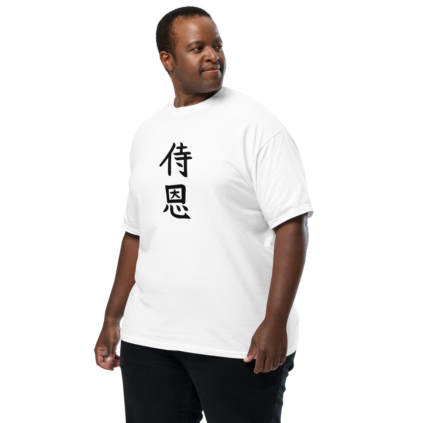 "John" in Japanese Kanji, Men’s T-shirt (Light color, Top to bottom writing)