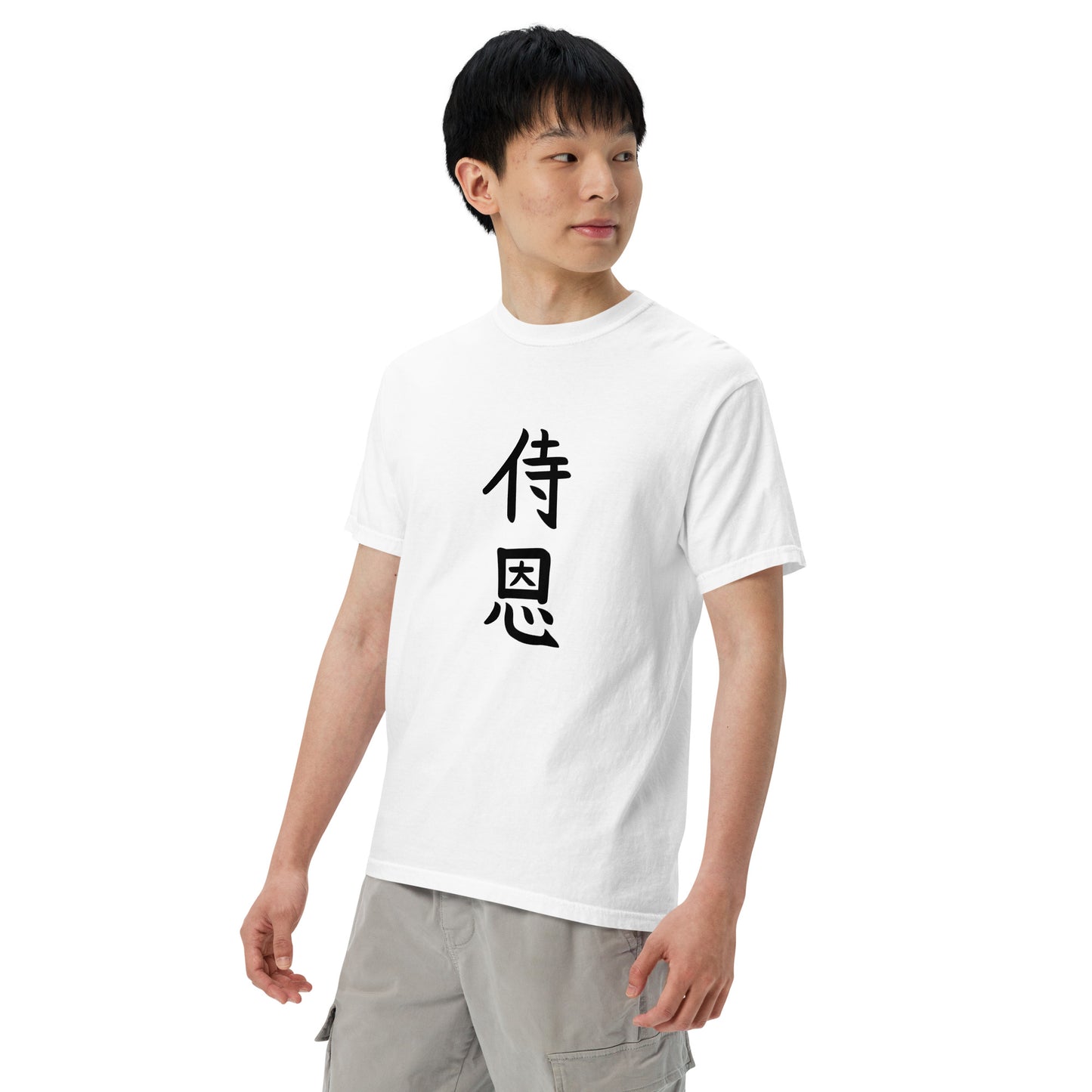 "John" in Japanese Kanji, Men’s T-shirt (Light color, Top to bottom writing)