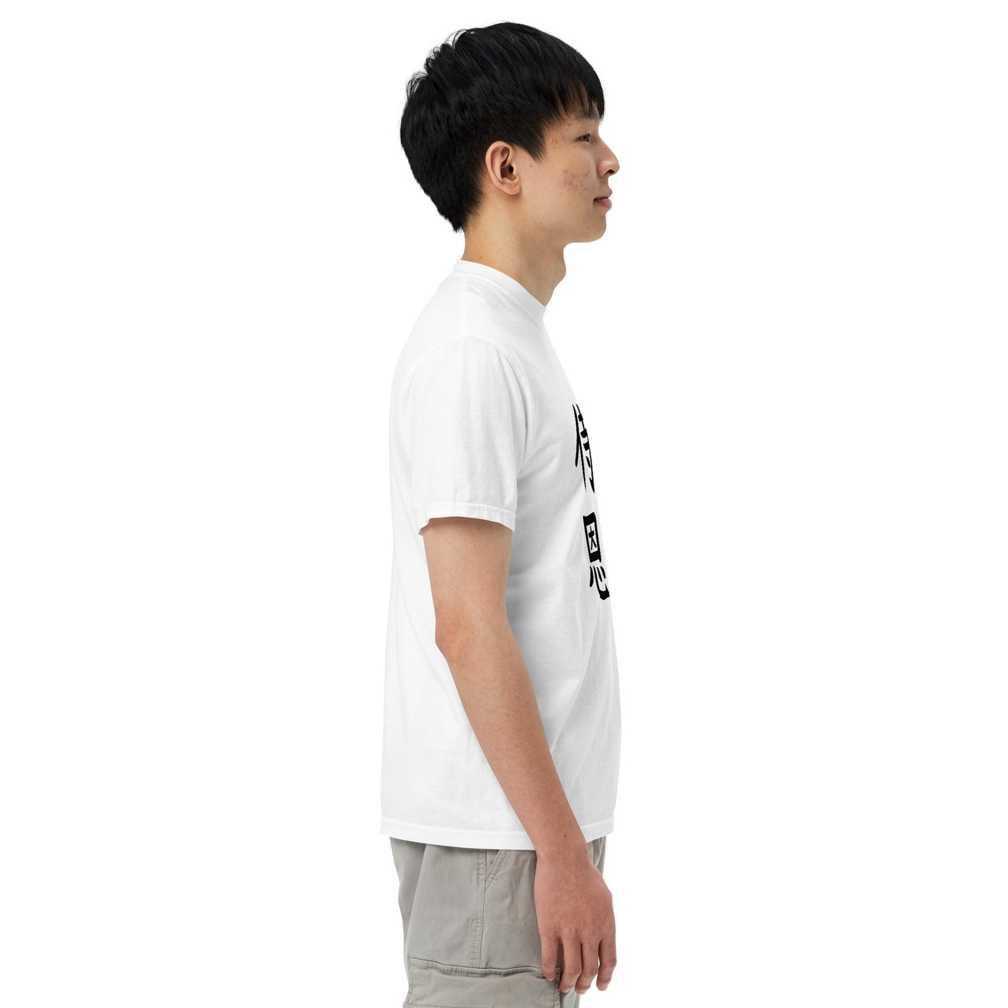 "John" in Japanese Kanji, Men’s T-shirt (Light color, Top to bottom writing)