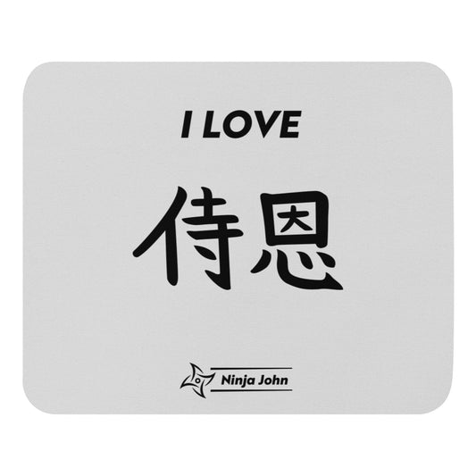 "John" in Japanese Kanji, Mouse pad (Light color, "I LOVE" series)