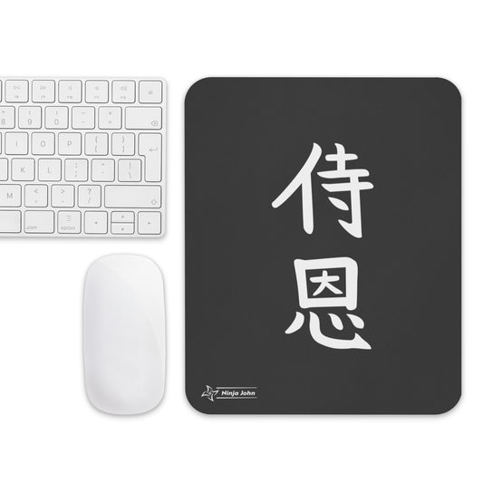 "John" in Japanese Kanji, Mouse pad (Dark color, Top to bottom writing)