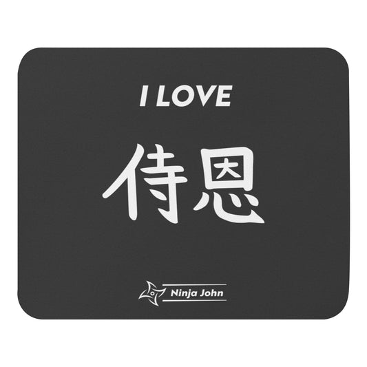 "John" in Japanese Kanji, Mouse pad (Dark color, "I LOVE" series)