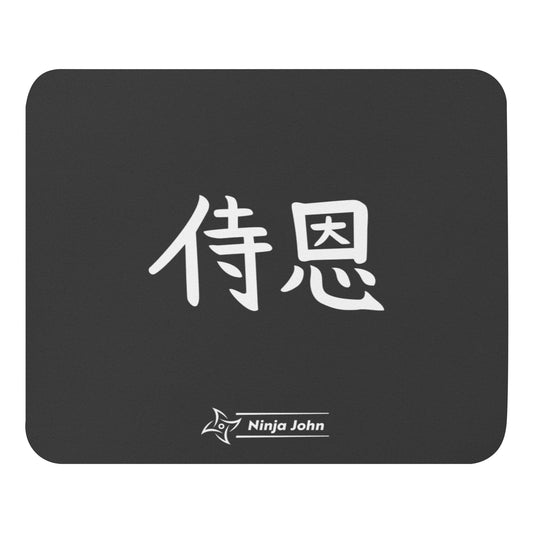 "John" in Japanese Kanji, Mouse pad (Dark color, Left to right writing)