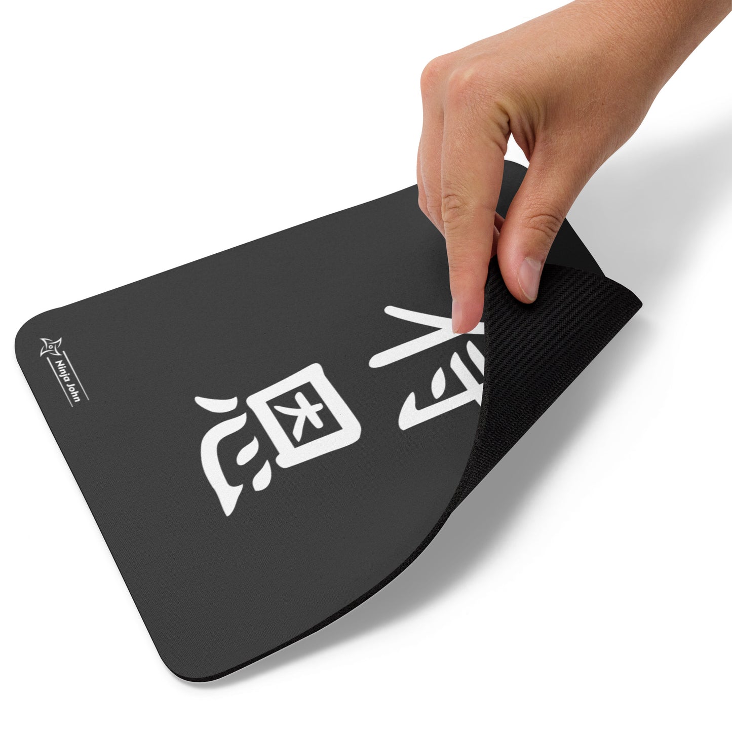 "John" in Japanese Kanji, Mouse pad (Dark color, Top to bottom writing)