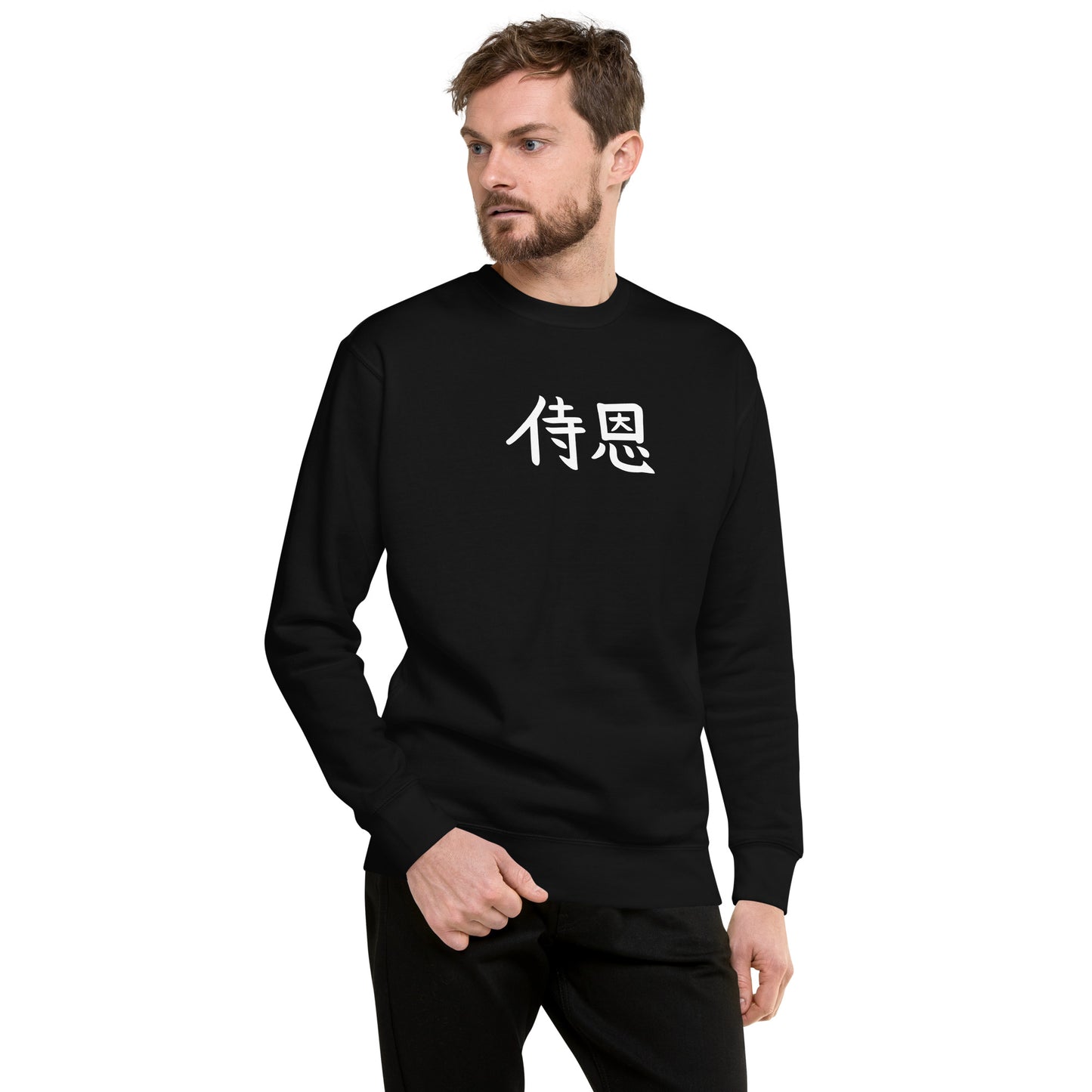 "John" in Japanese Kanji, Unisex Sweatshirt (Dark color, Left to right writing)