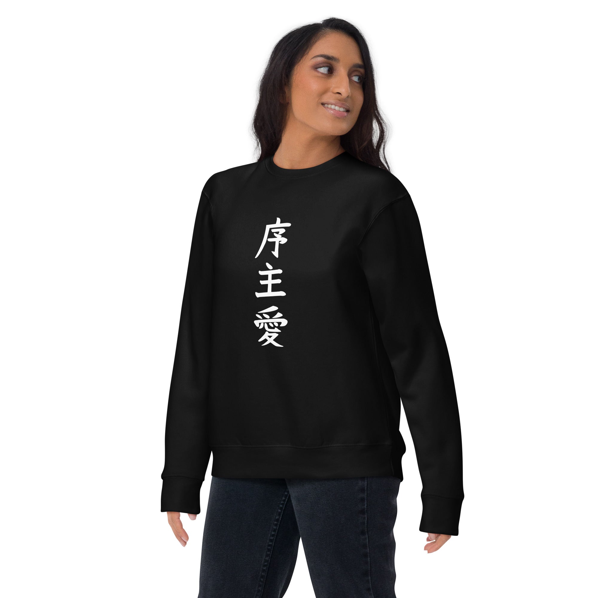 Kanji sweatshirt 2025