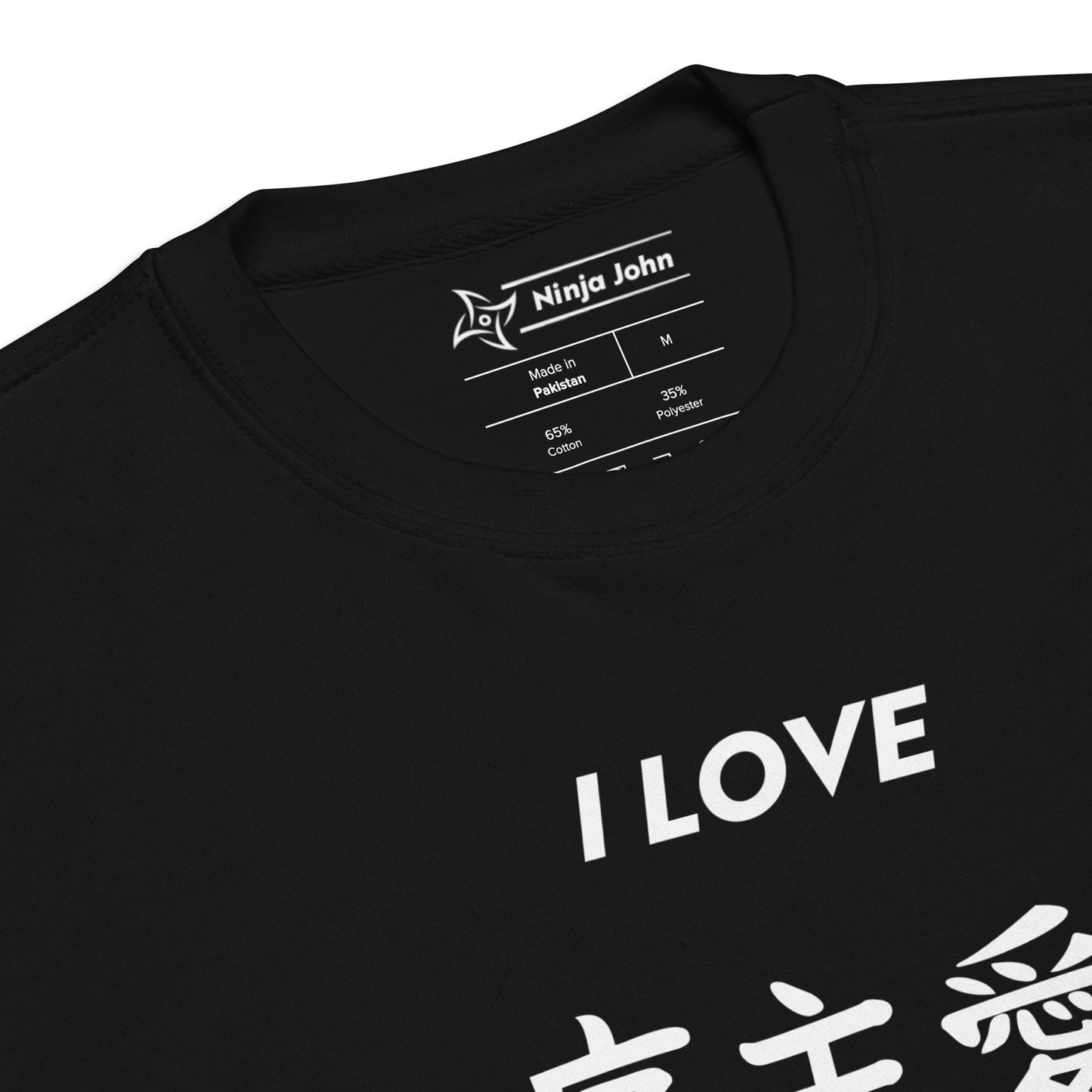 "Joshua" in Japanese Kanji, Unisex Sweatshirt (Dark color, "I LOVE" series)