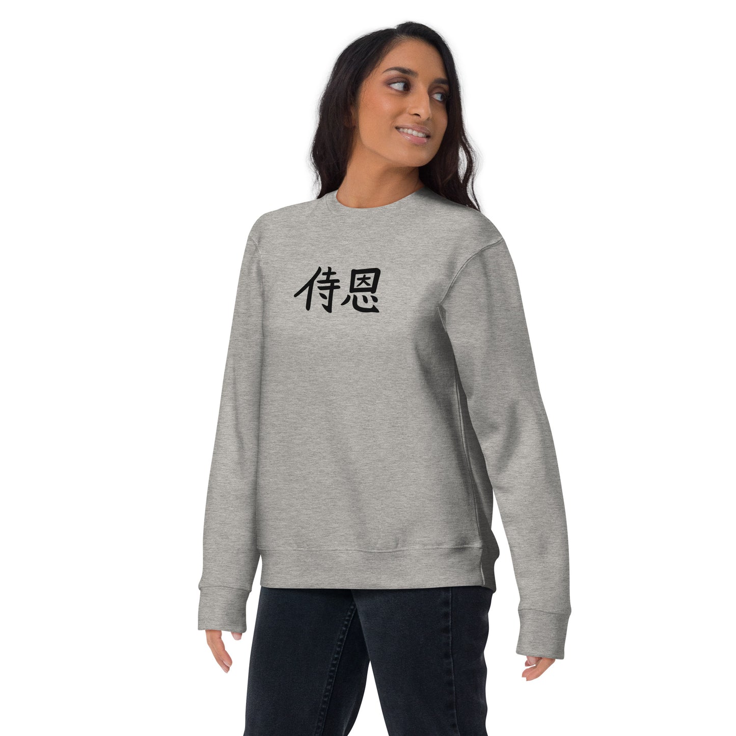 "John" in Japanese Kanji, Unisex Sweatshirt (Light color, Left to right writing)