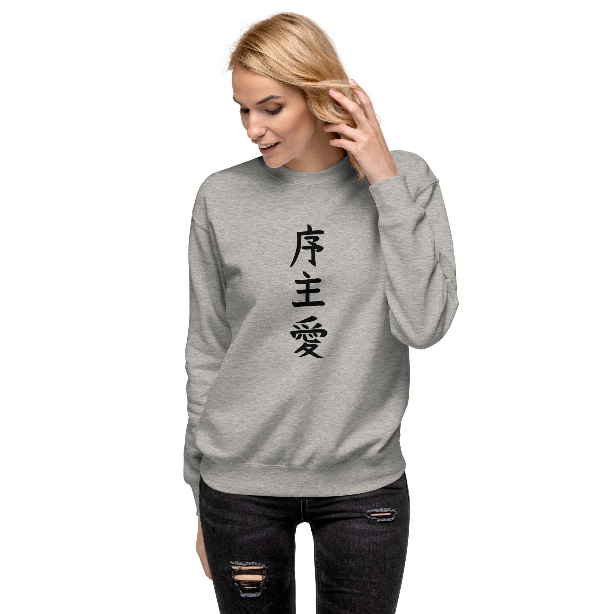 Kanji sweatshirt 2025