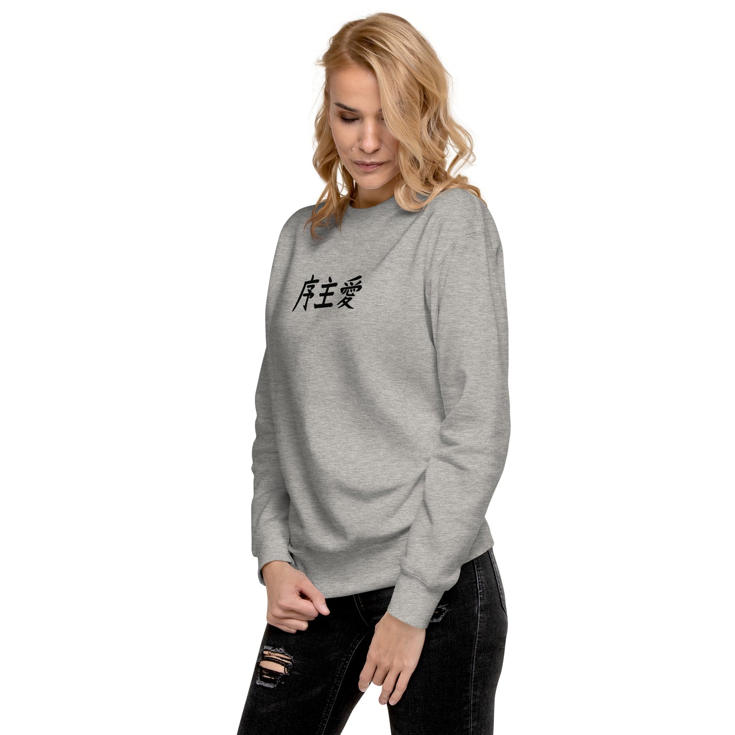 "Joshua" in Japanese Kanji, Unisex Sweatshirt (Light color, Left to right writing)