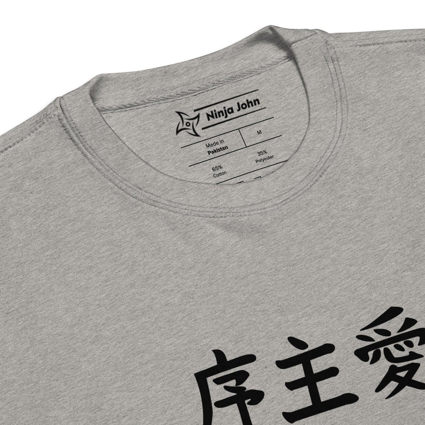 "Joshua" in Japanese Kanji, Unisex Sweatshirt (Light color, Left to right writing)